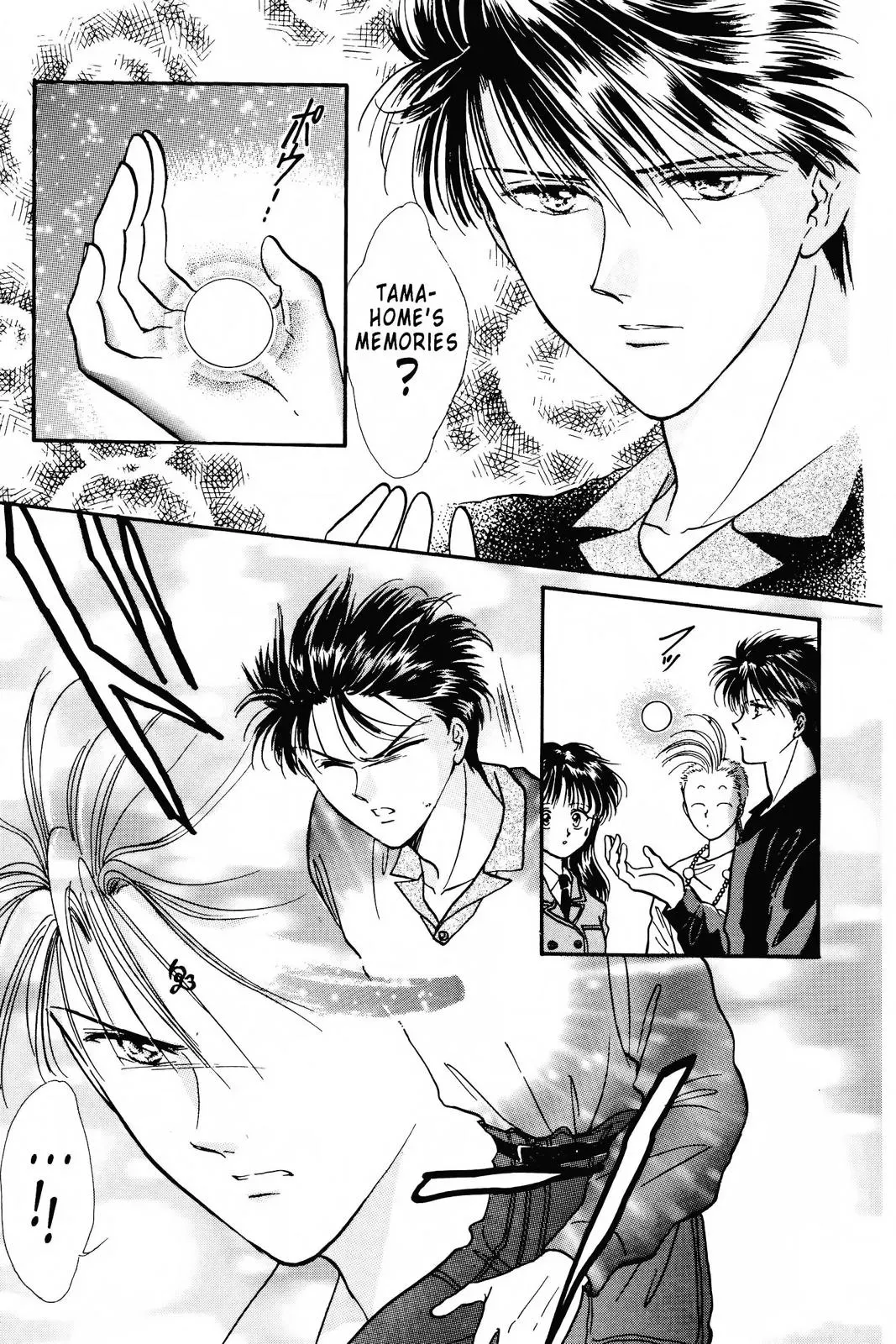 Fushigi Yûgi Chapter 82 page 15 - 