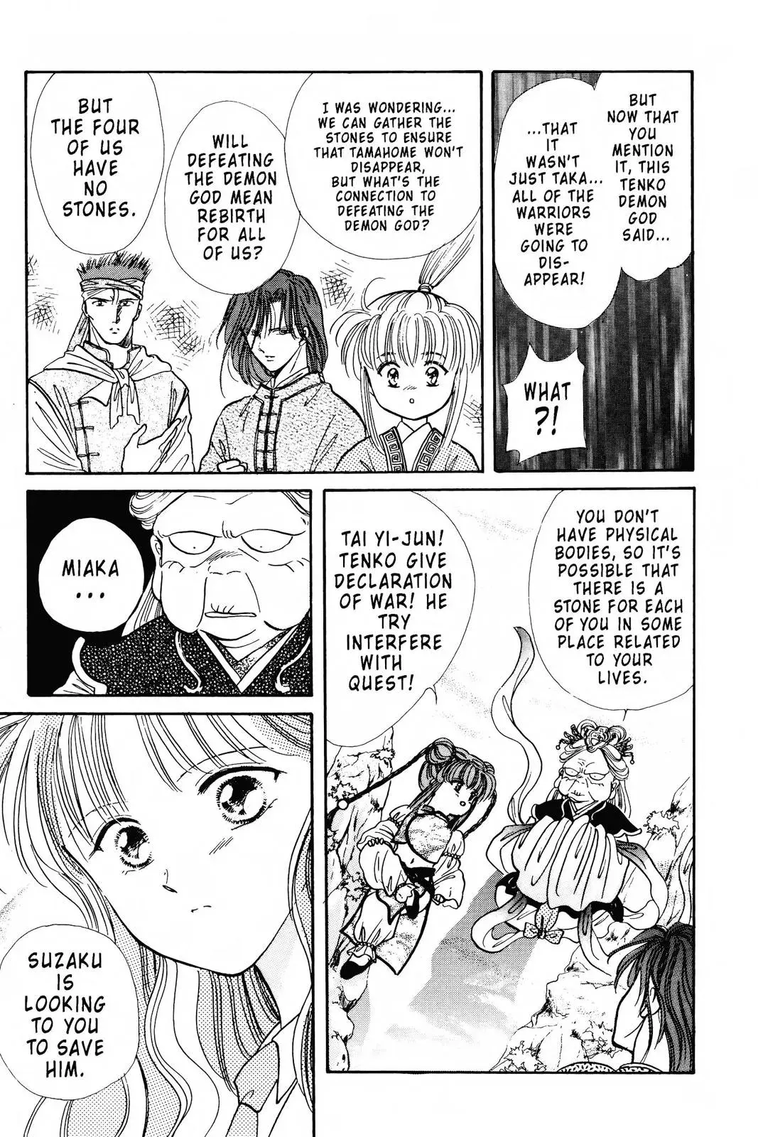 Fushigi Yûgi Chapter 82 page 17 - 