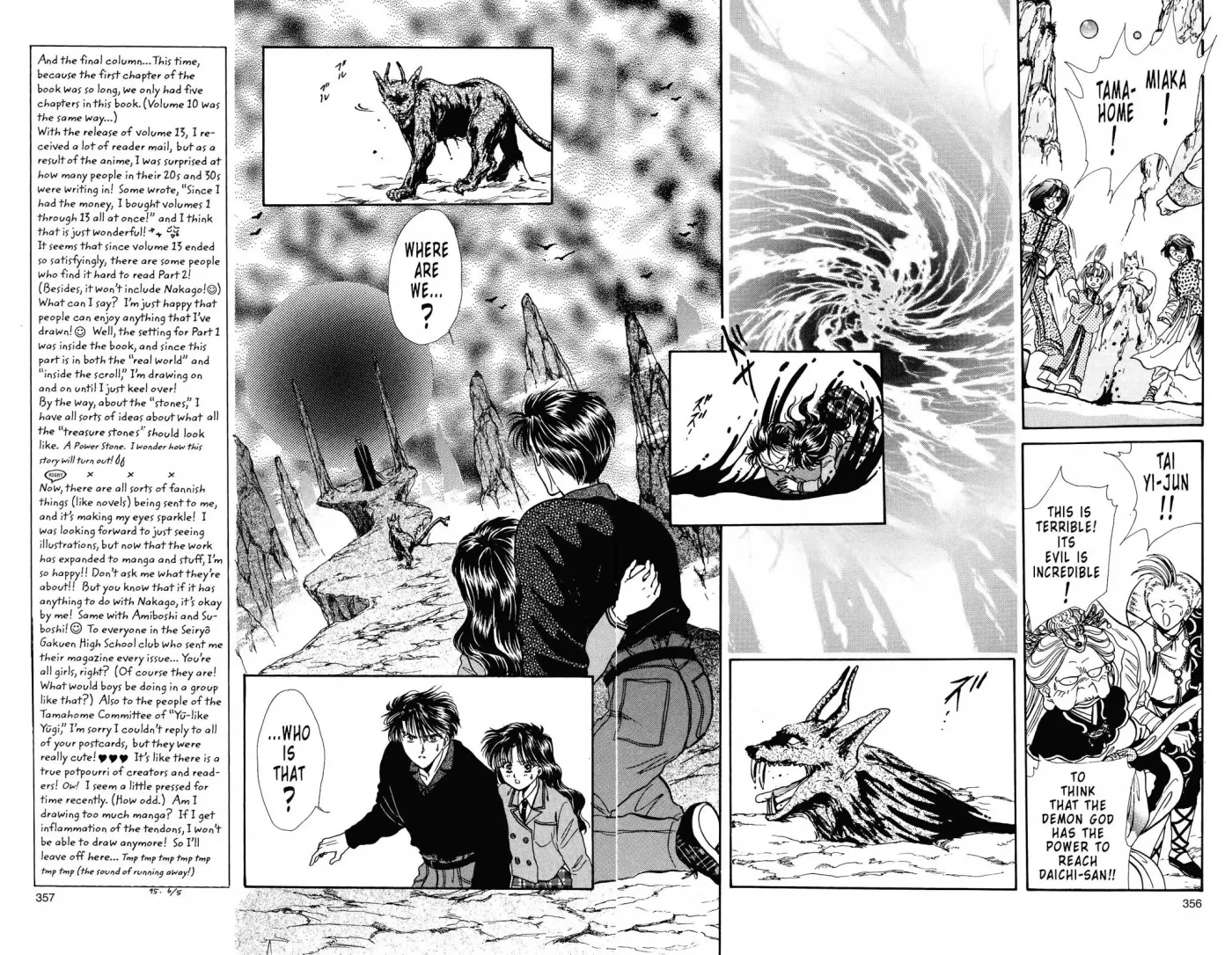 Fushigi Yûgi Chapter 82 page 3 - 