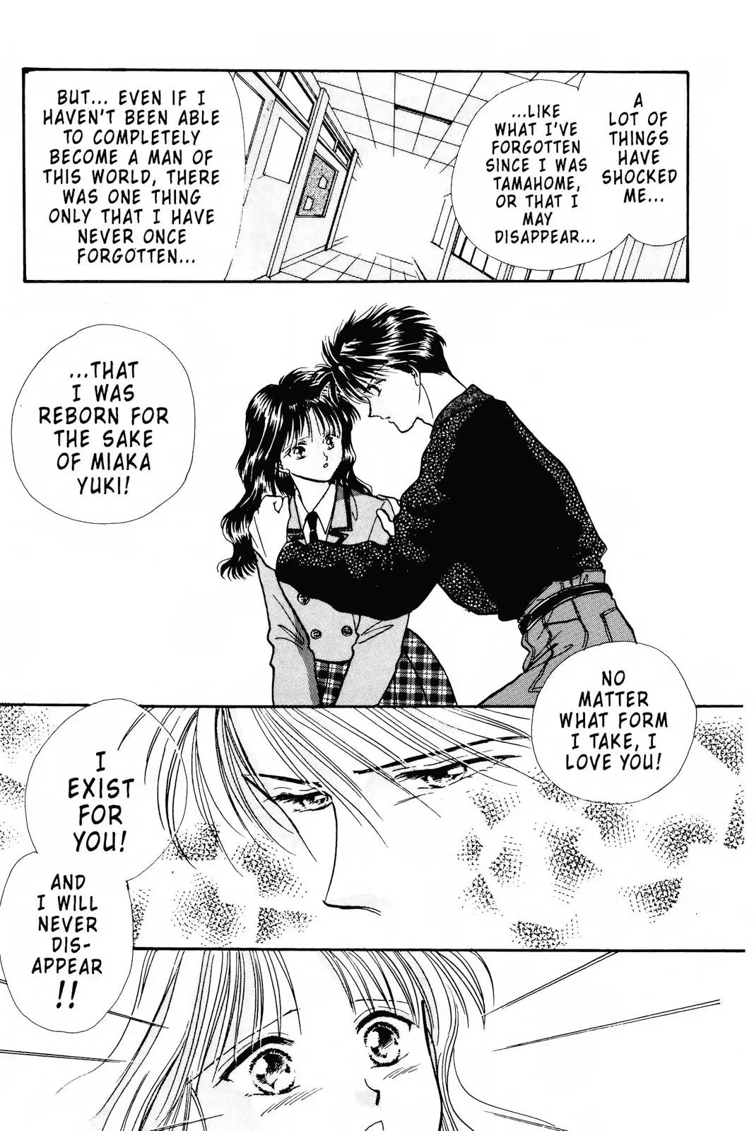Fushigi Yûgi Chapter 82 page 22 - 