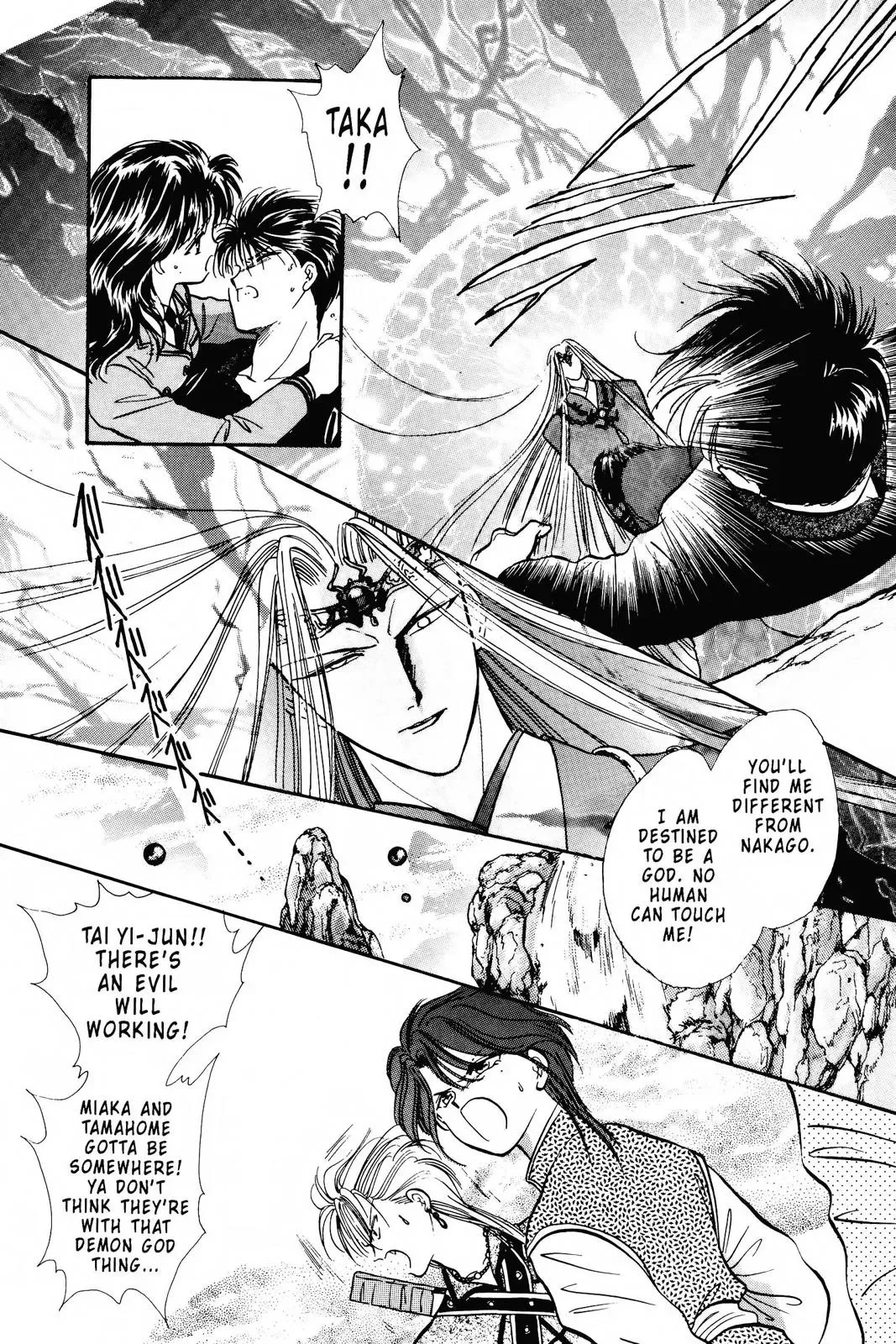 Fushigi Yûgi Chapter 82 page 8 - 