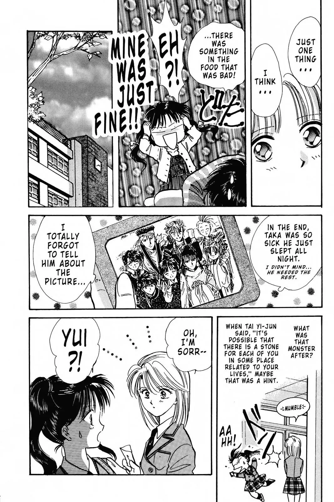 Fushigi Yûgi Chapter 83 page 11 - 