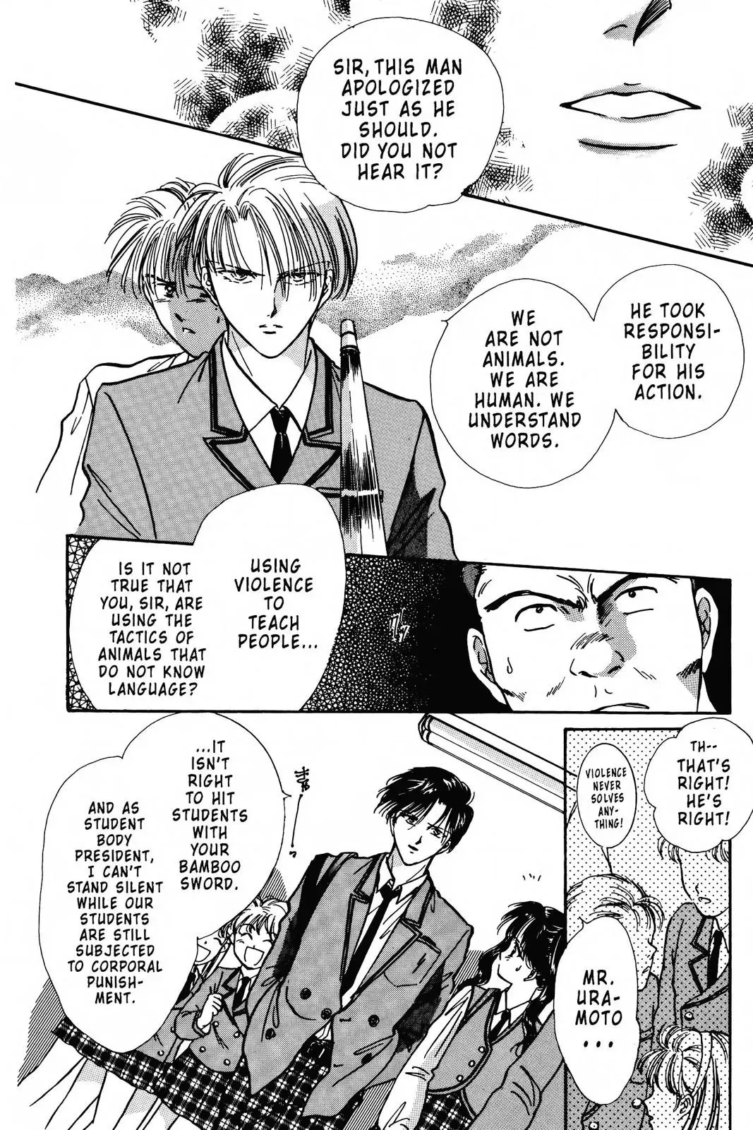 Fushigi Yûgi Chapter 83 page 15 - 