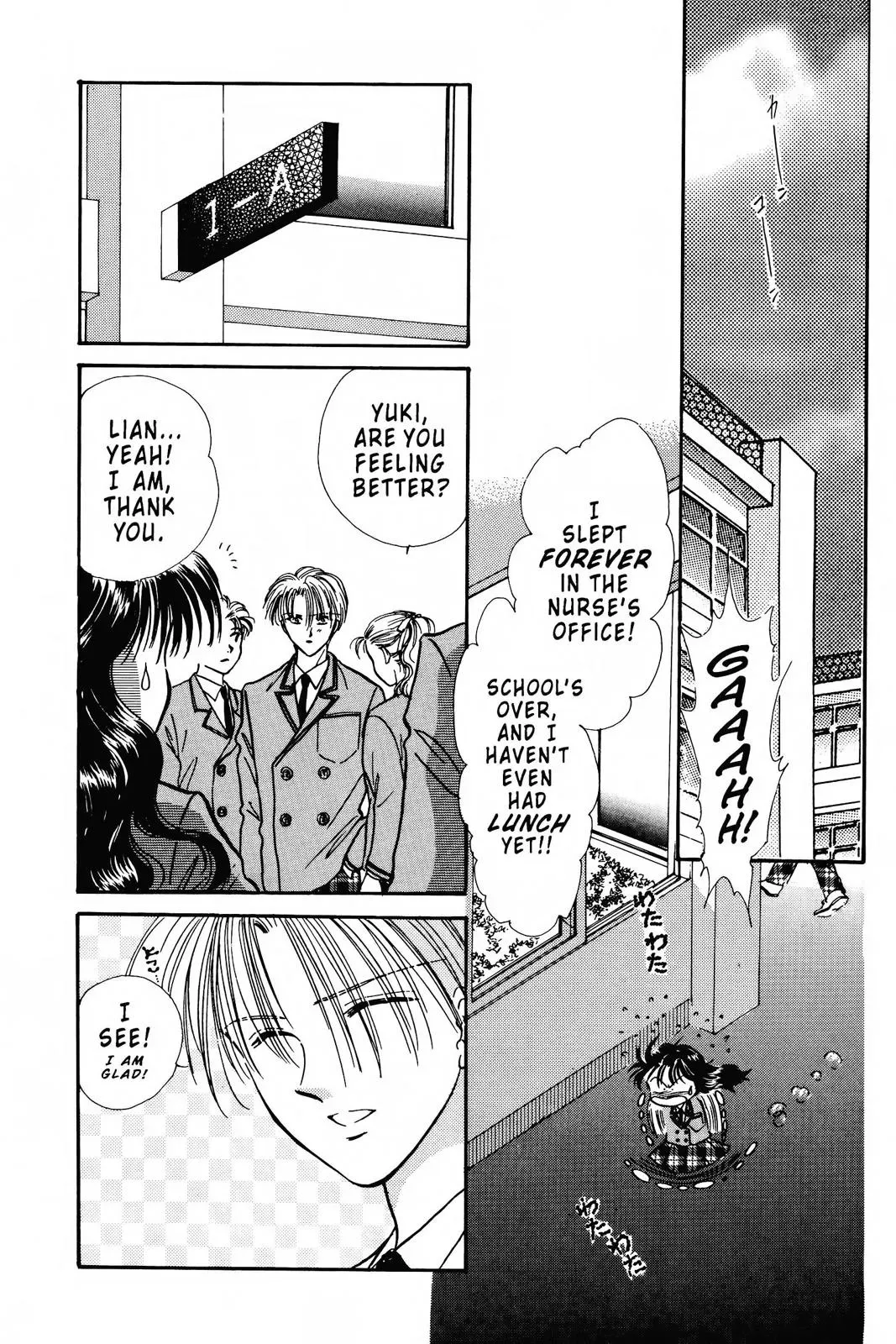 Fushigi Yûgi Chapter 83 page 3 - 