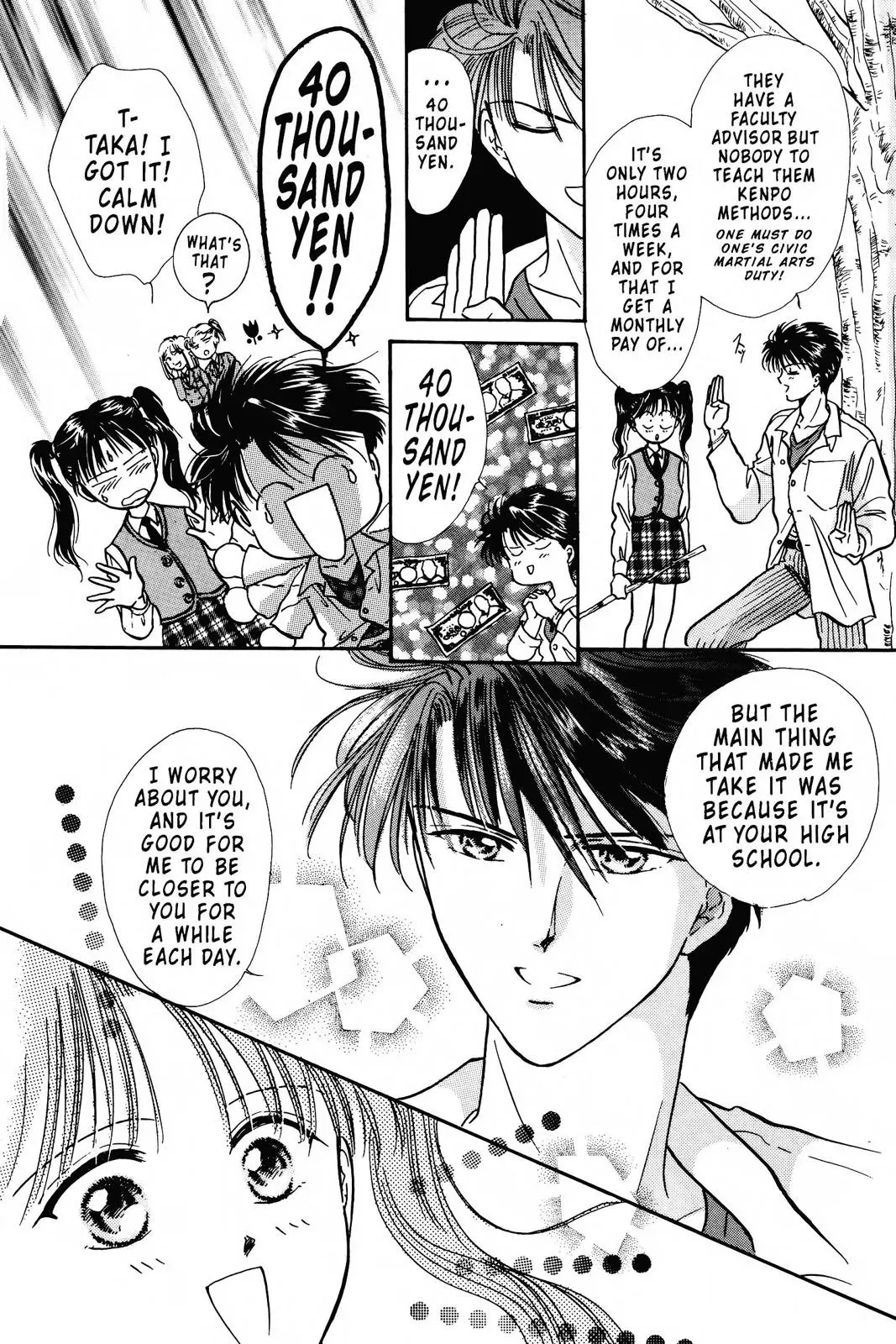 Fushigi Yûgi Chapter 83 page 21 - 