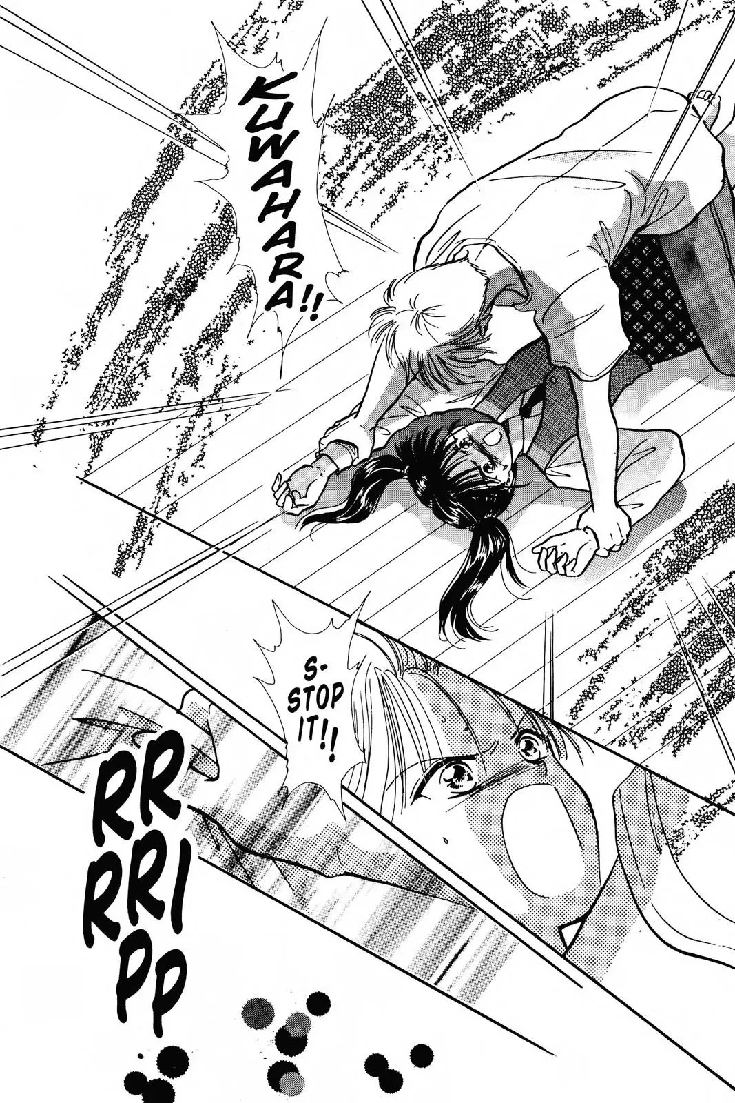 Fushigi Yûgi Chapter 83 page 25 - 