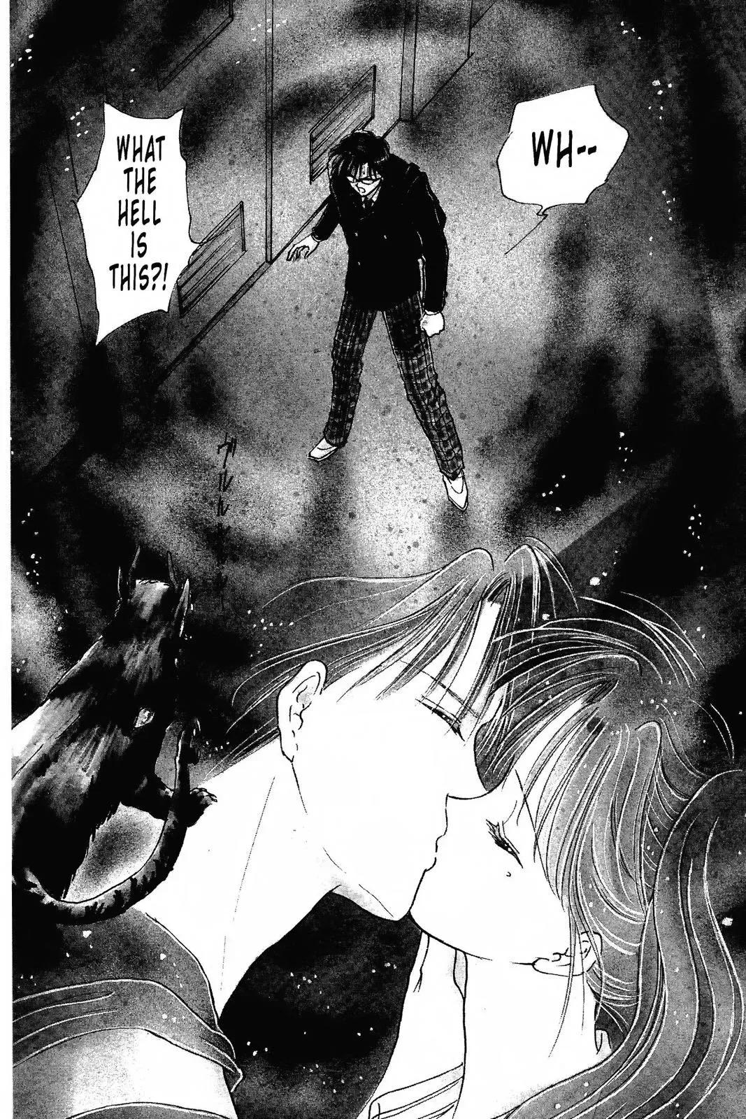 Fushigi Yûgi Chapter 84 page 2 - 