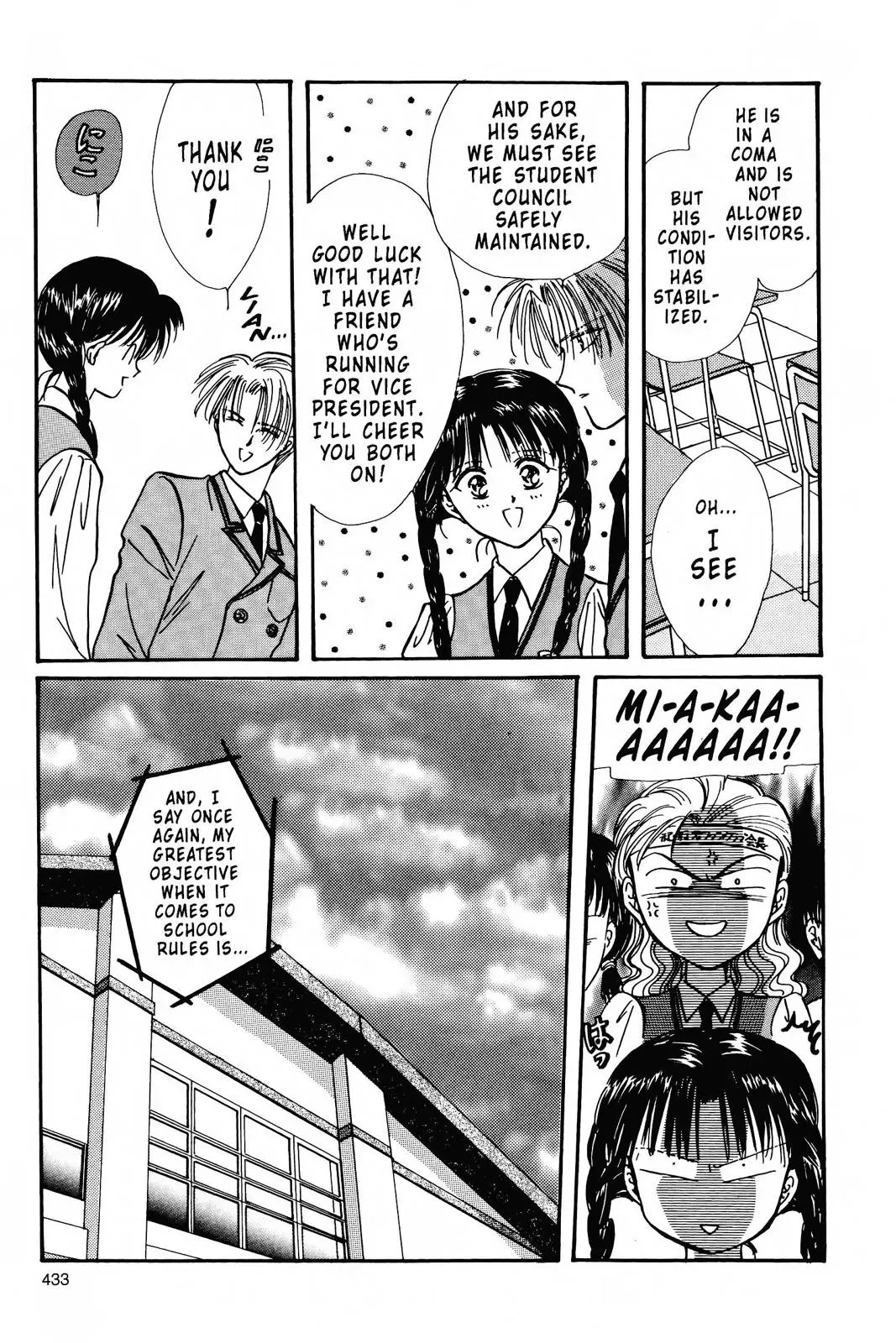 Fushigi Yûgi Chapter 84 page 15 - 