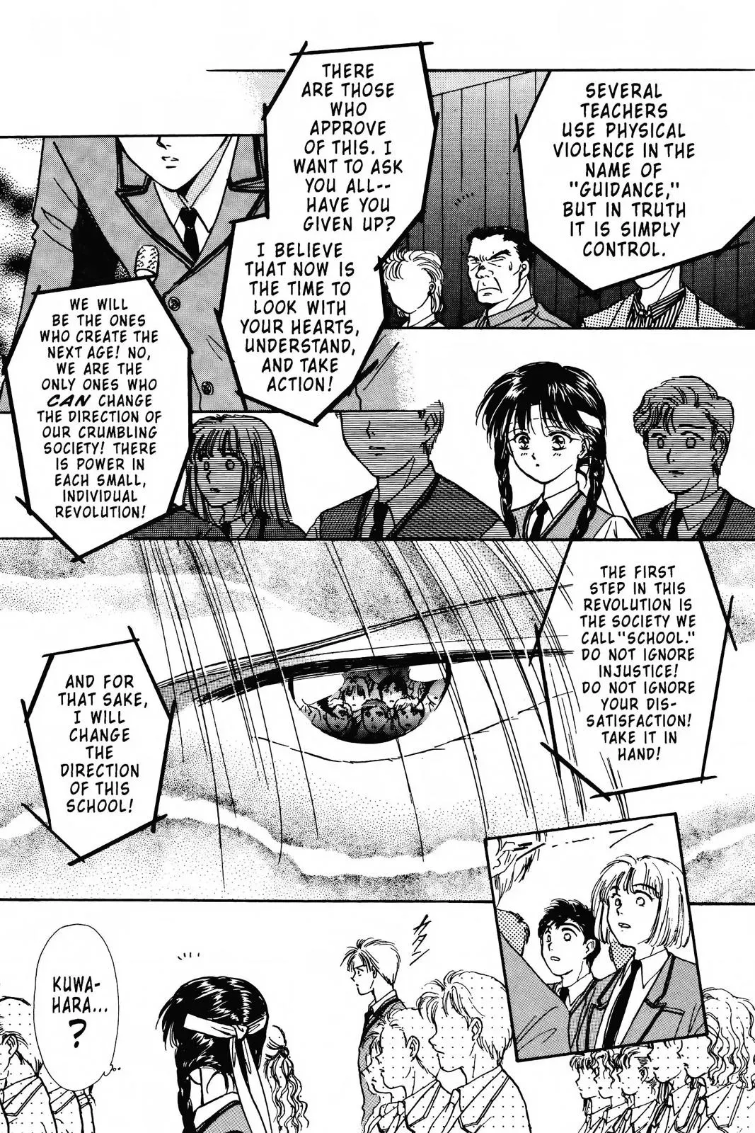 Fushigi Yûgi Chapter 84 page 19 - 