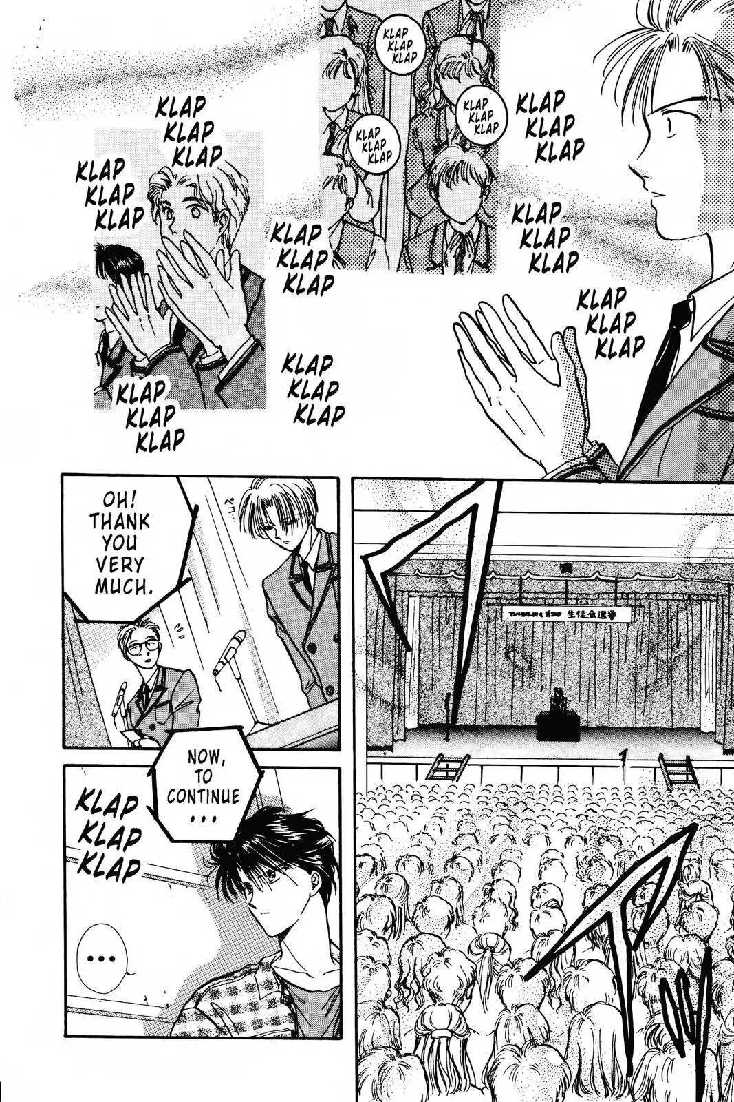 Fushigi Yûgi Chapter 84 page 20 - 