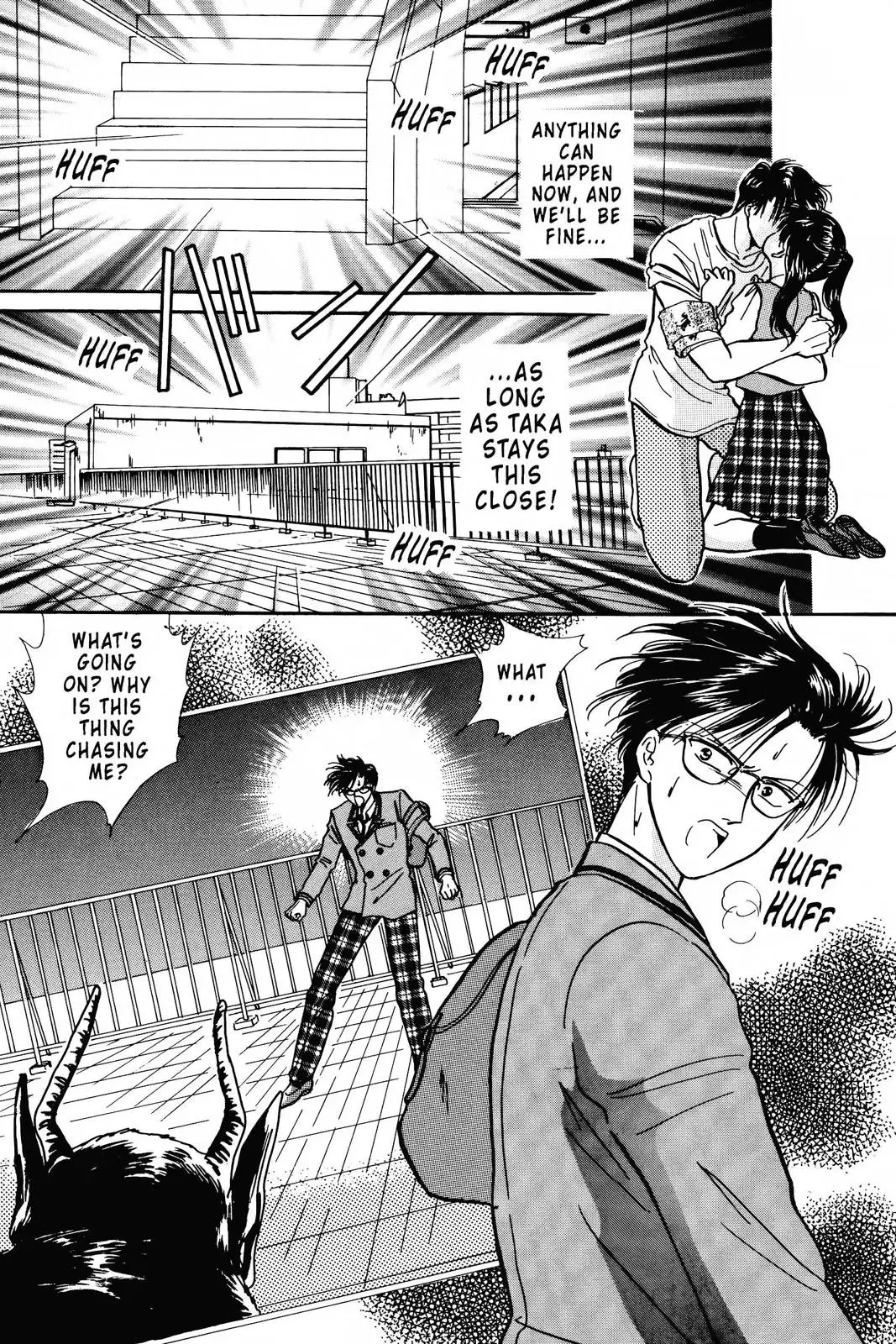 Fushigi Yûgi Chapter 84 page 3 - 
