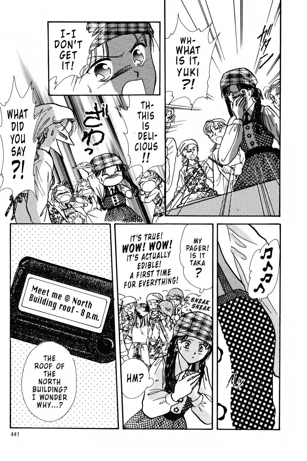 Fushigi Yûgi Chapter 84 page 23 - 