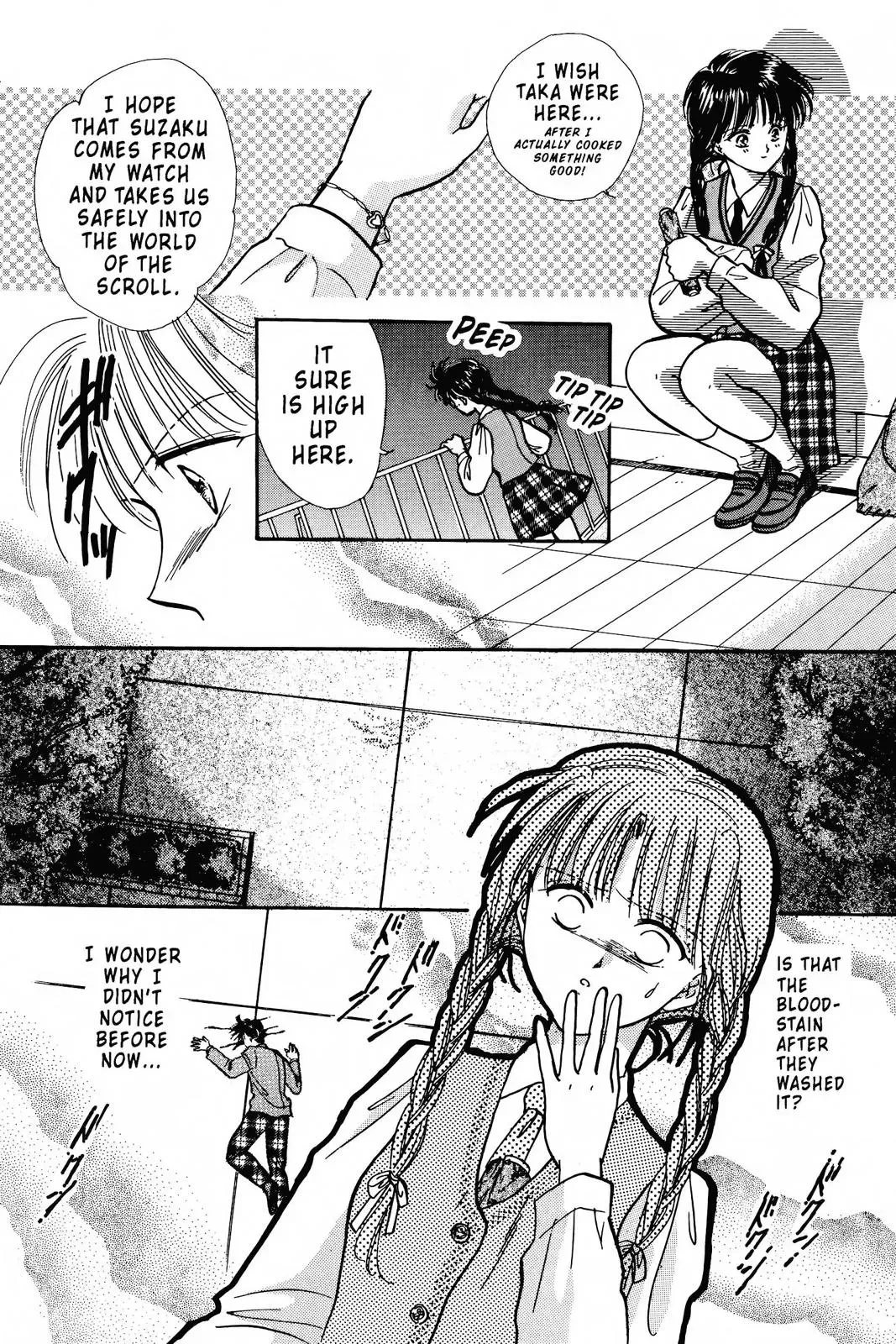 Fushigi Yûgi Chapter 84 page 26 - 