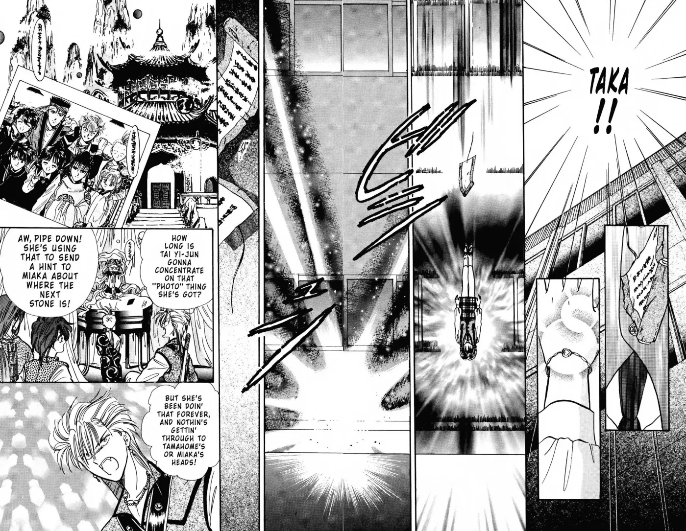 Fushigi Yûgi Chapter 84 page 32 - 