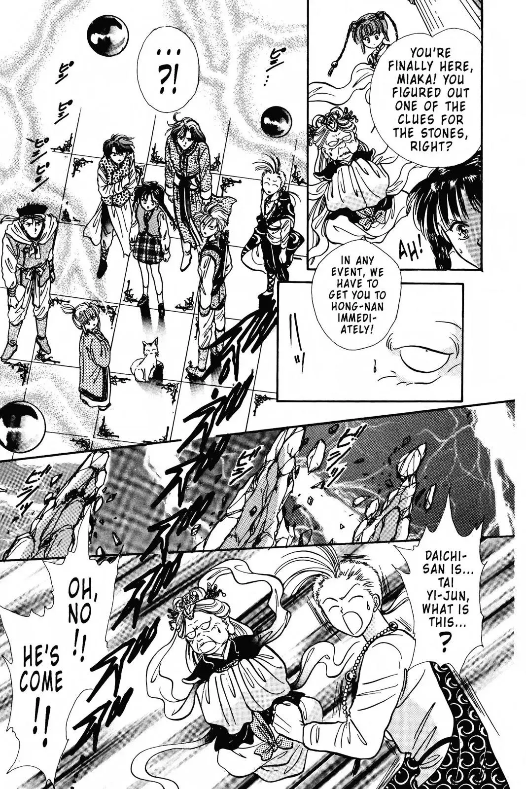 Fushigi Yûgi Chapter 84 page 34 - 