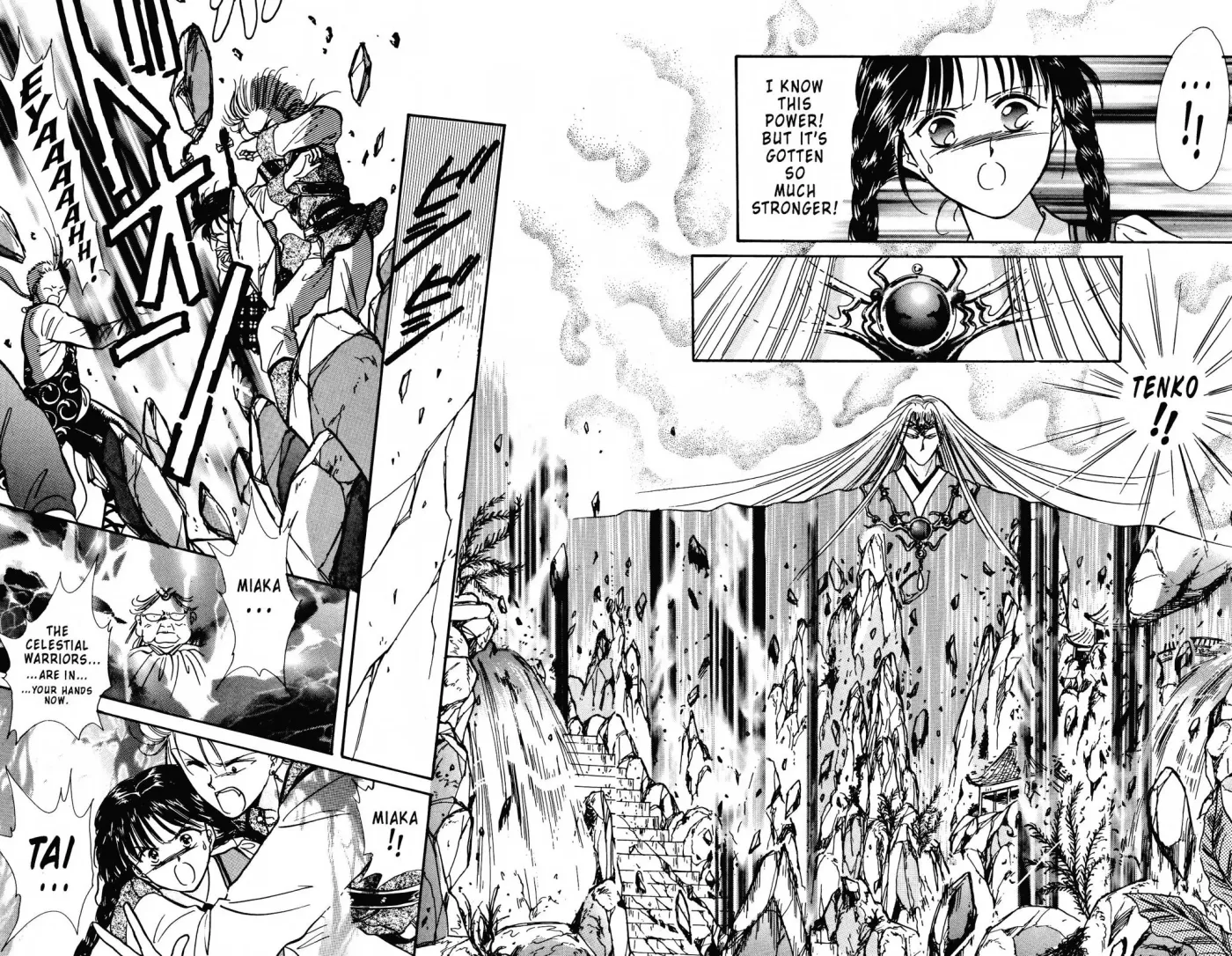Fushigi Yûgi Chapter 84 page 35 - 