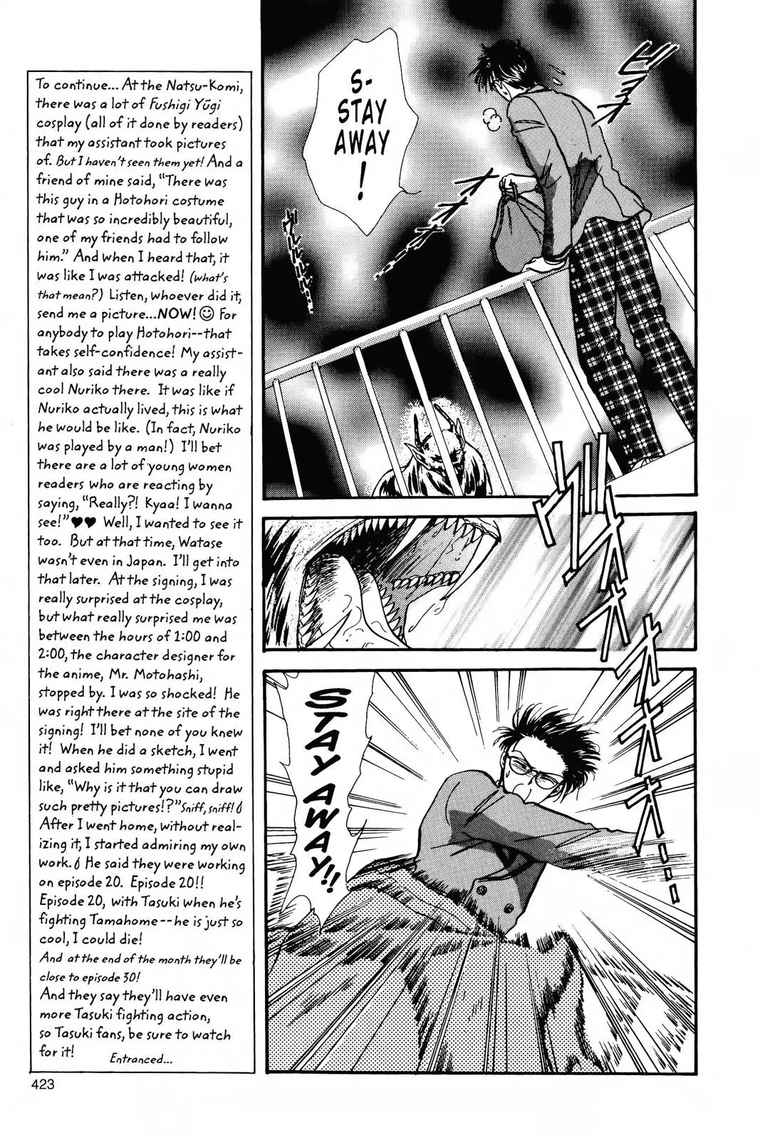 Fushigi Yûgi Chapter 84 page 5 - 