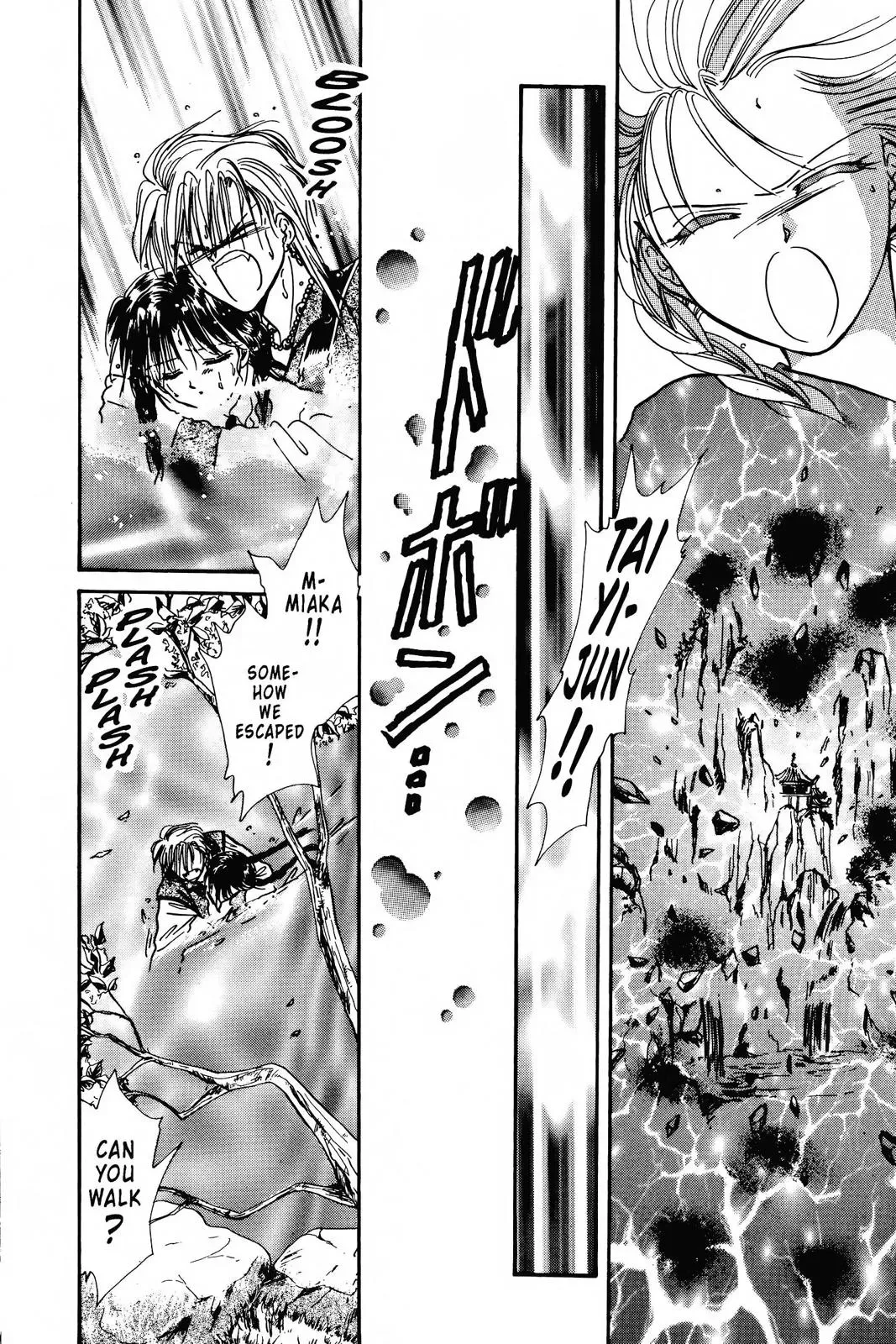 Fushigi Yûgi Chapter 85 page 2 - 