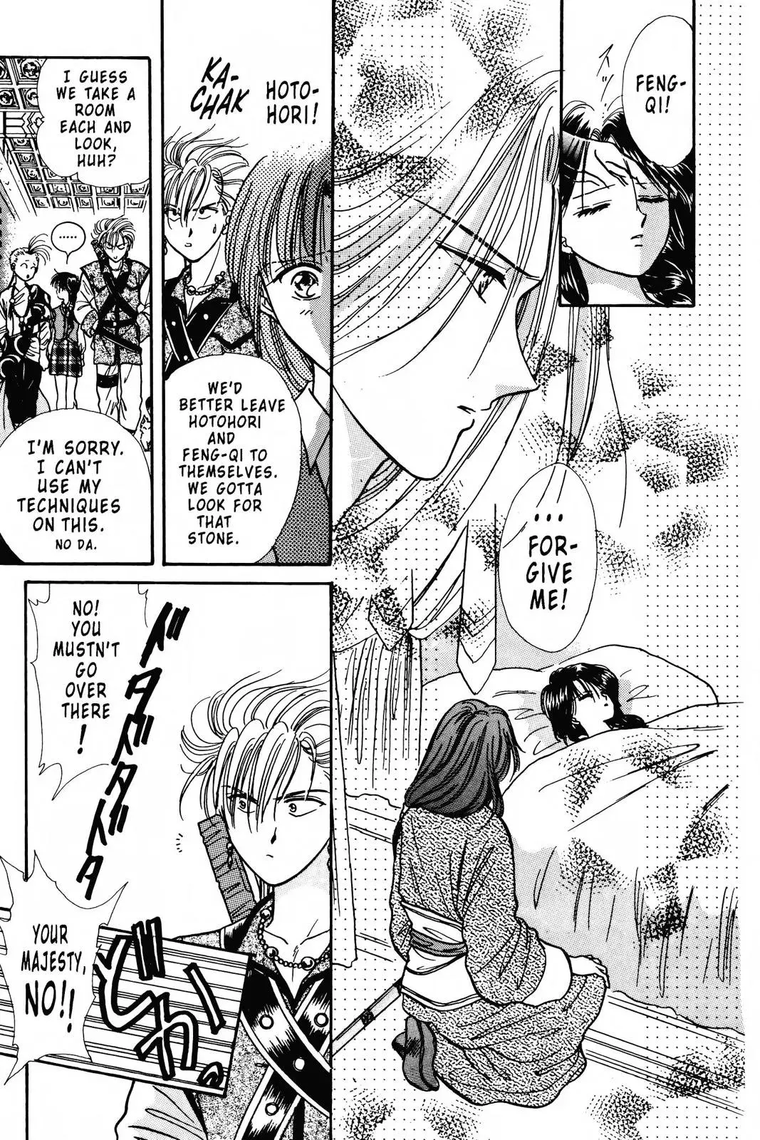 Fushigi Yûgi Chapter 85 page 12 - 