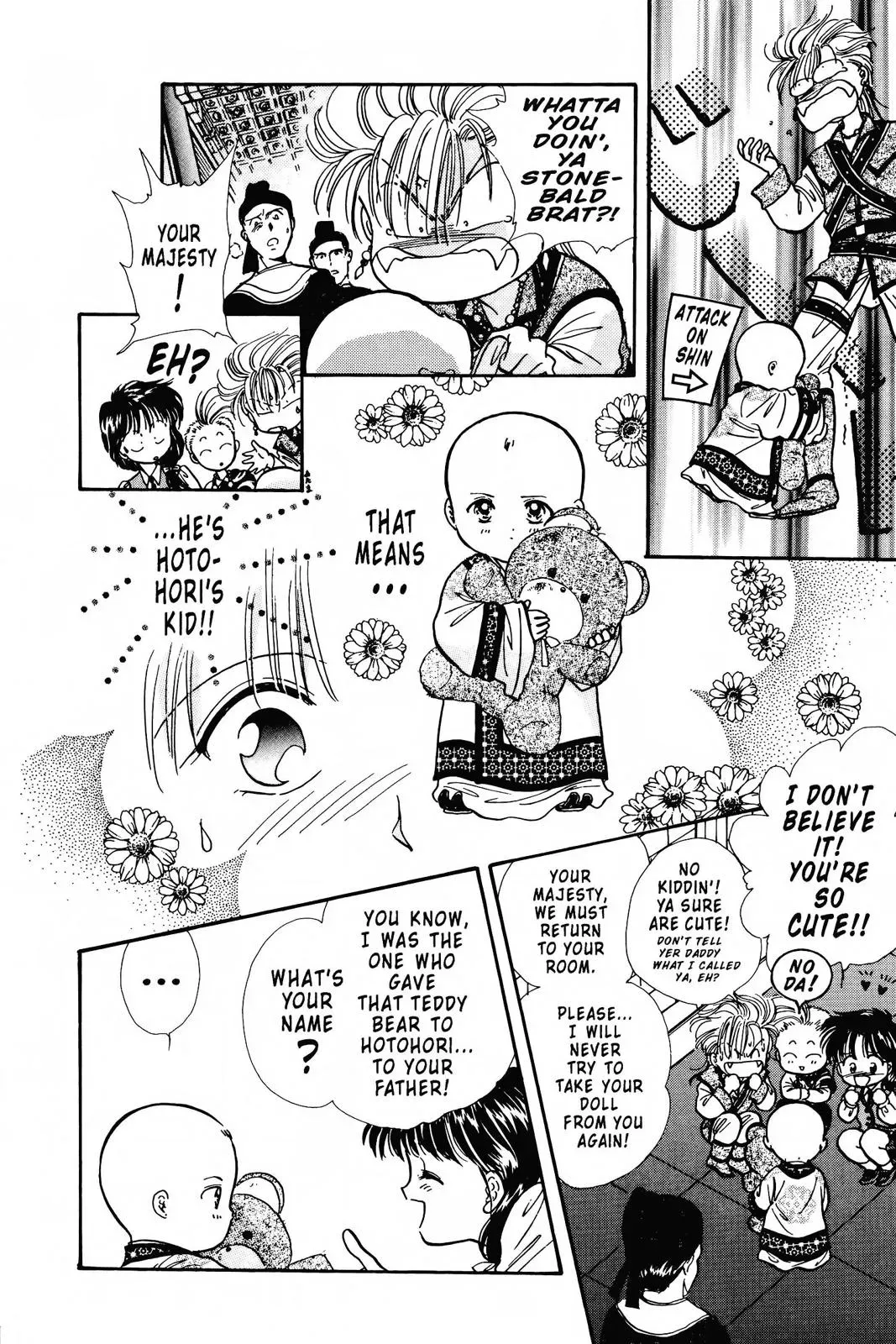 Fushigi Yûgi Chapter 85 page 13 - 