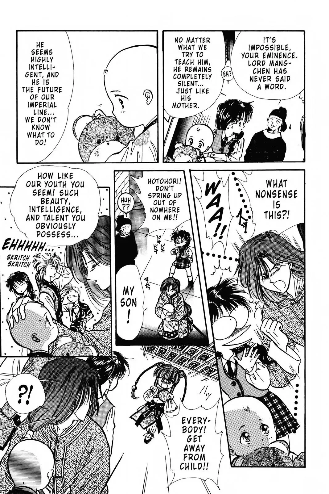 Fushigi Yûgi Chapter 85 page 14 - 