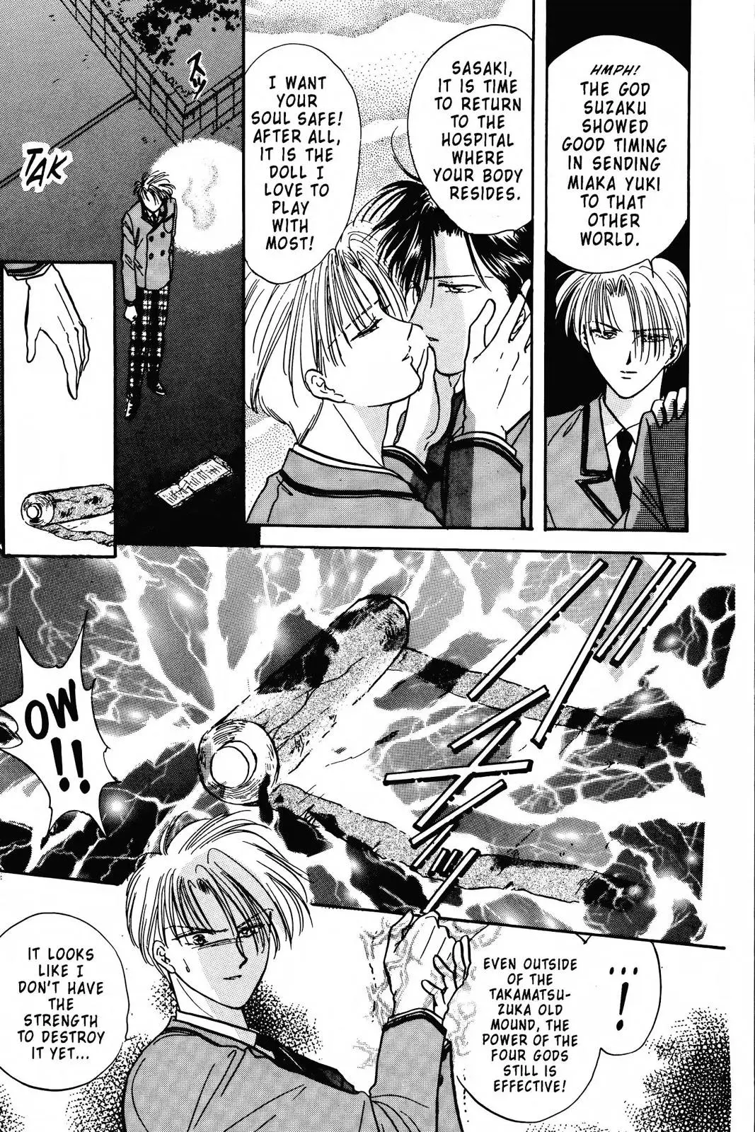 Fushigi Yûgi Chapter 85 page 16 - 