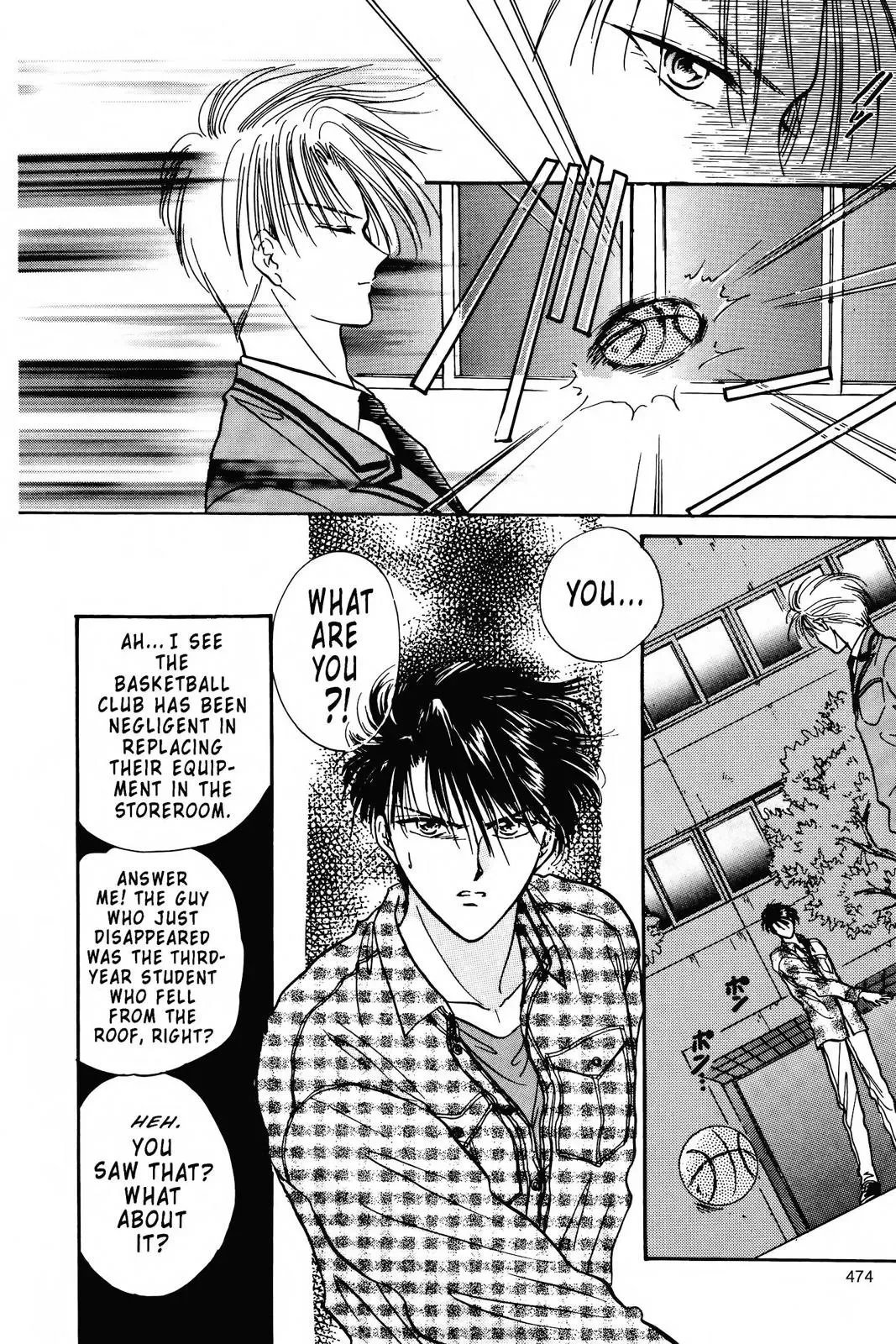 Fushigi Yûgi Chapter 85 page 17 - 