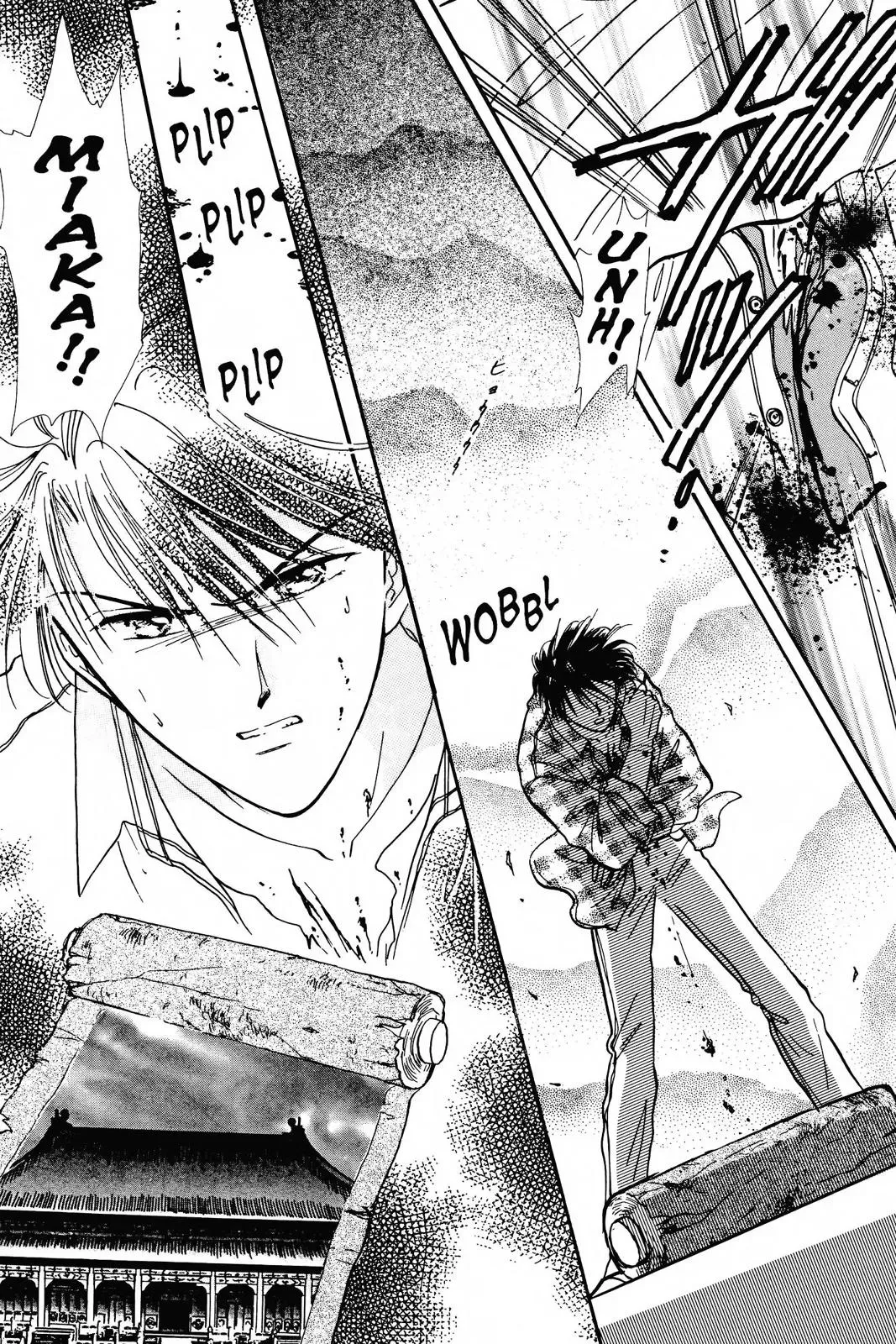 Fushigi Yûgi Chapter 85 page 19 - 