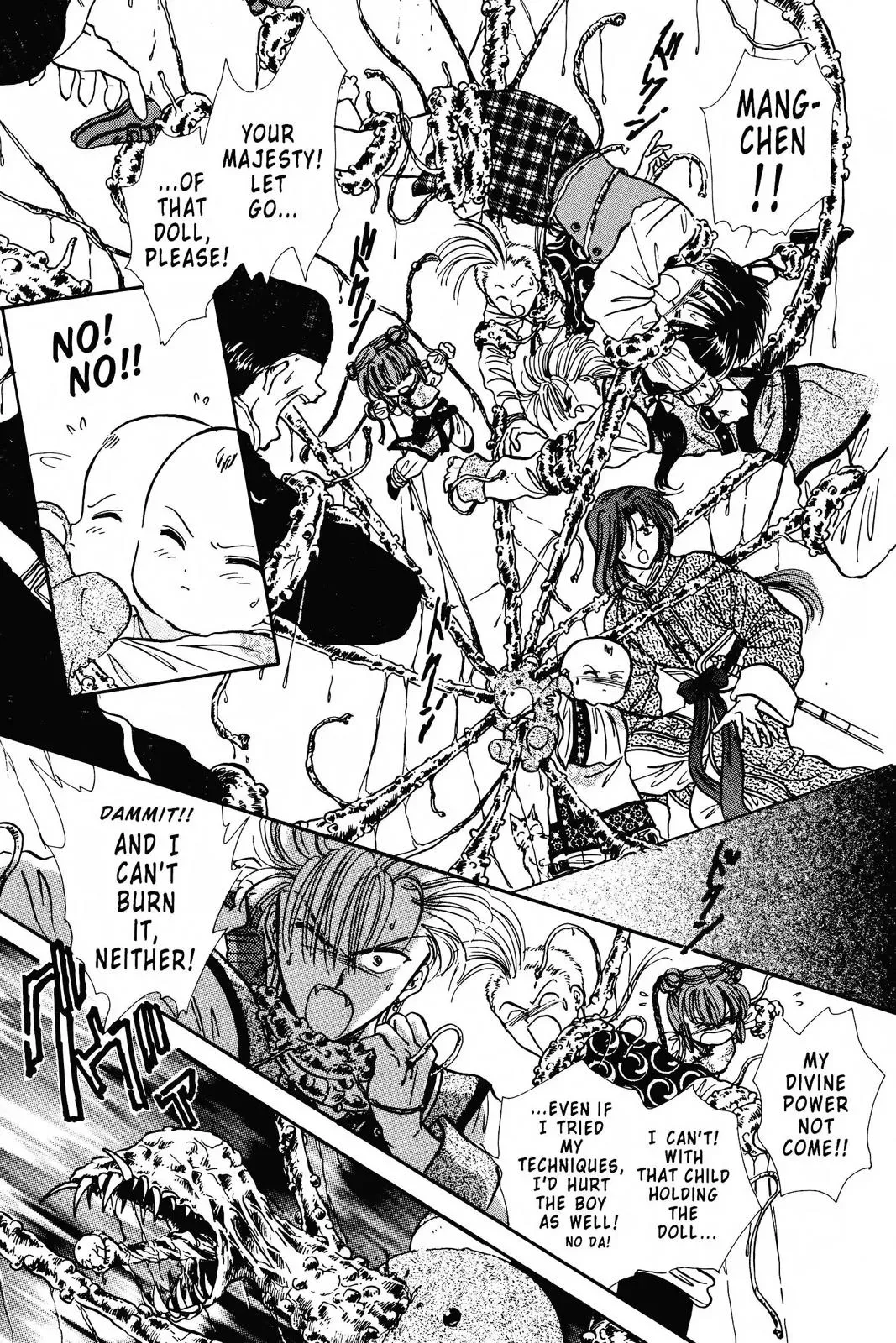 Fushigi Yûgi Chapter 85 page 20 - 
