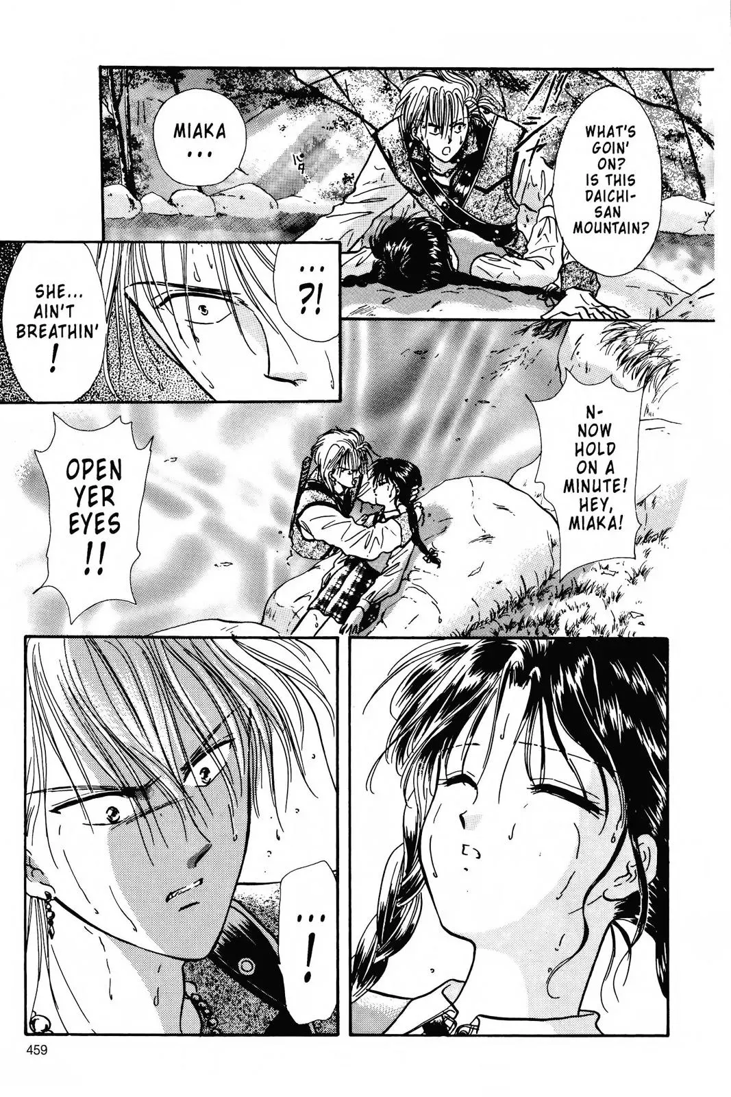 Fushigi Yûgi Chapter 85 page 3 - 