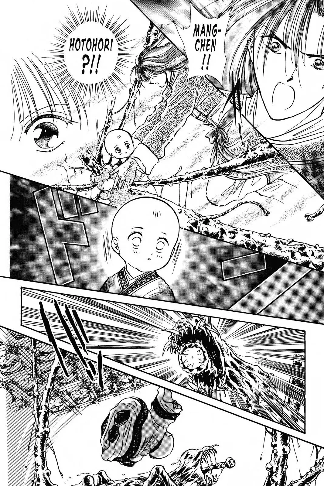 Fushigi Yûgi Chapter 85 page 21 - 