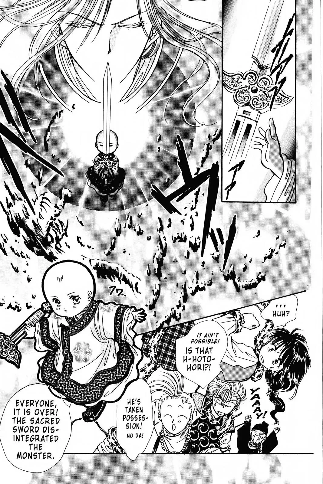 Fushigi Yûgi Chapter 85 page 22 - 