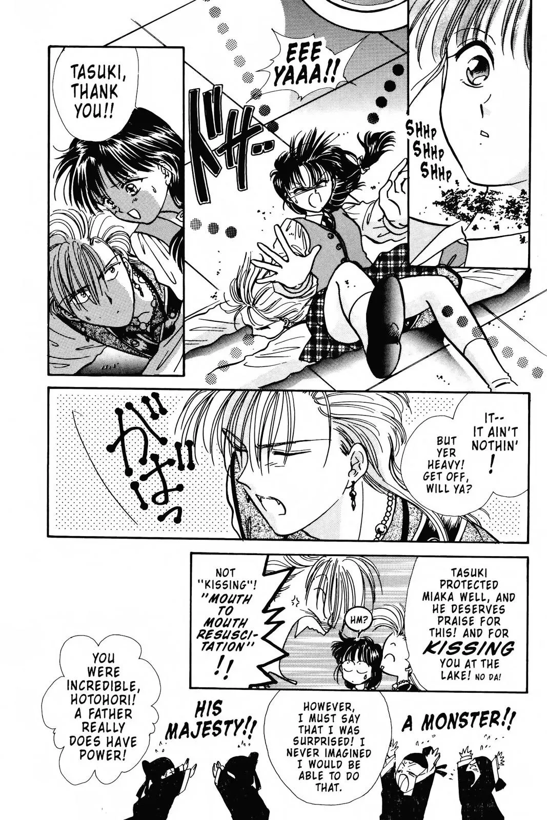 Fushigi Yûgi Chapter 85 page 23 - 