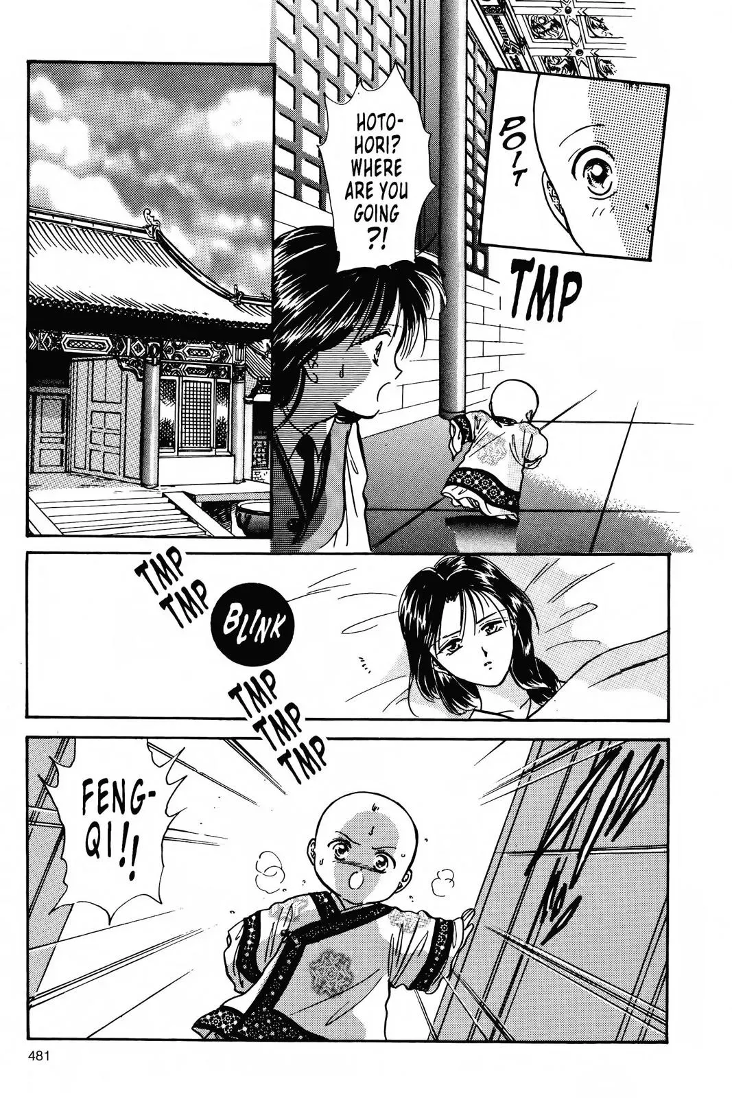 Fushigi Yûgi Chapter 85 page 24 - 