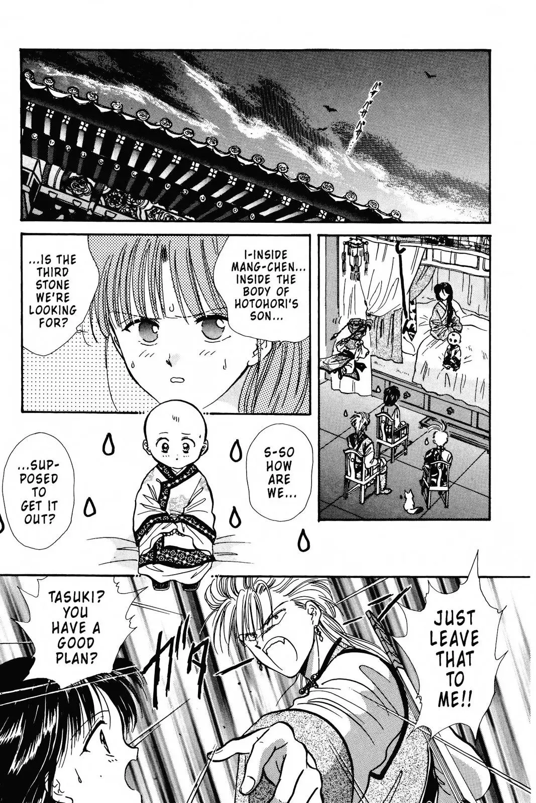 Fushigi Yûgi Chapter 86 page 2 - 
