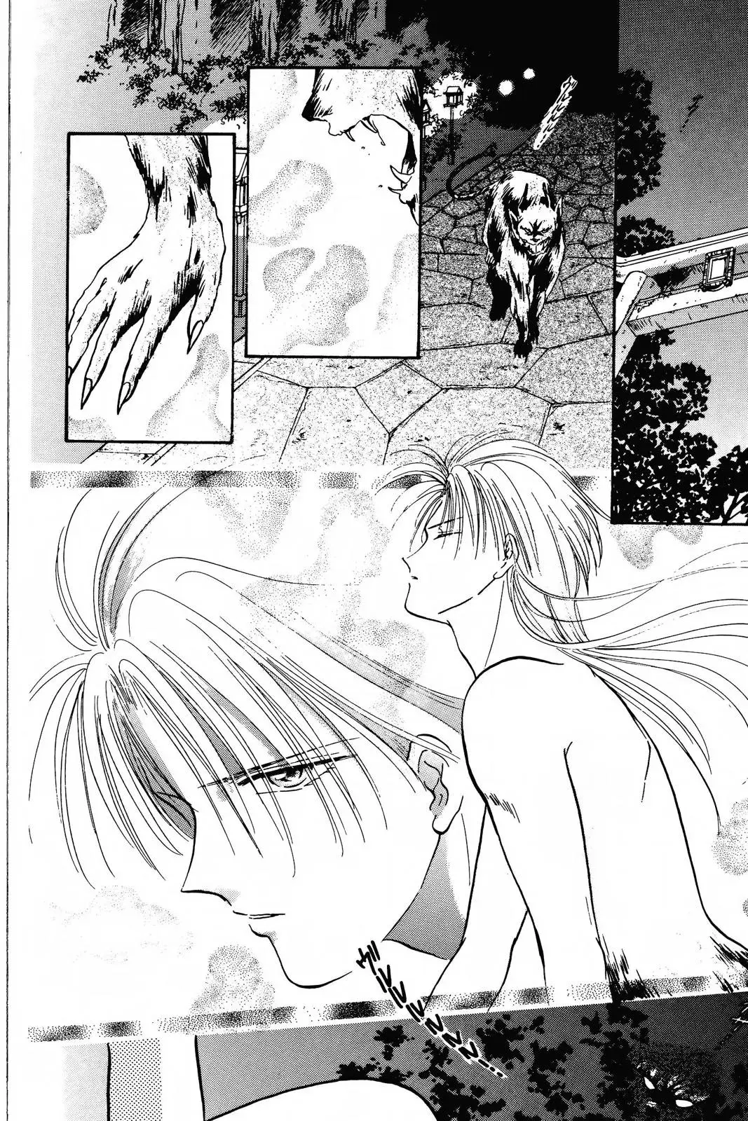 Fushigi Yûgi Chapter 86 page 15 - 