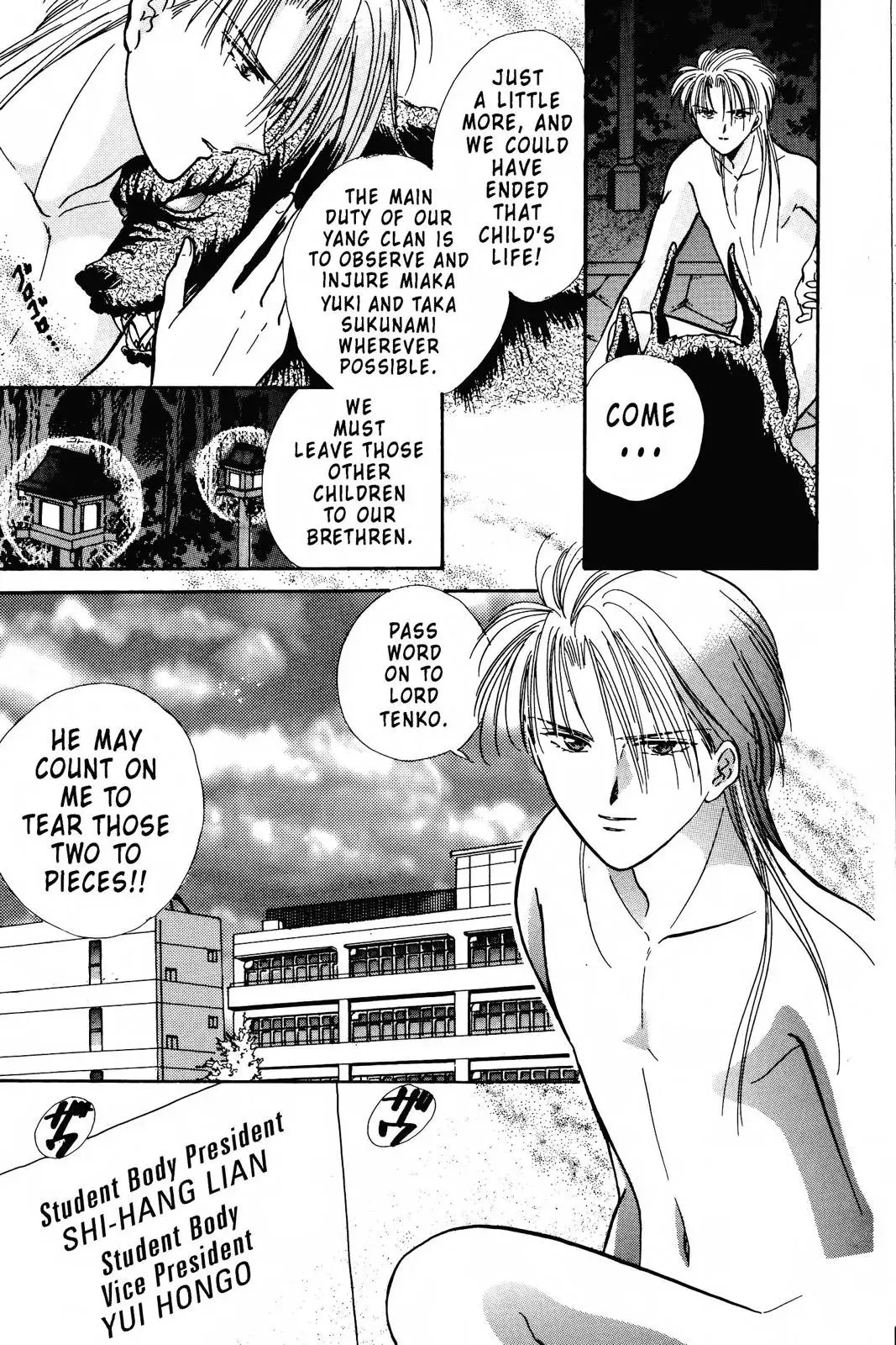 Fushigi Yûgi Chapter 86 page 16 - 