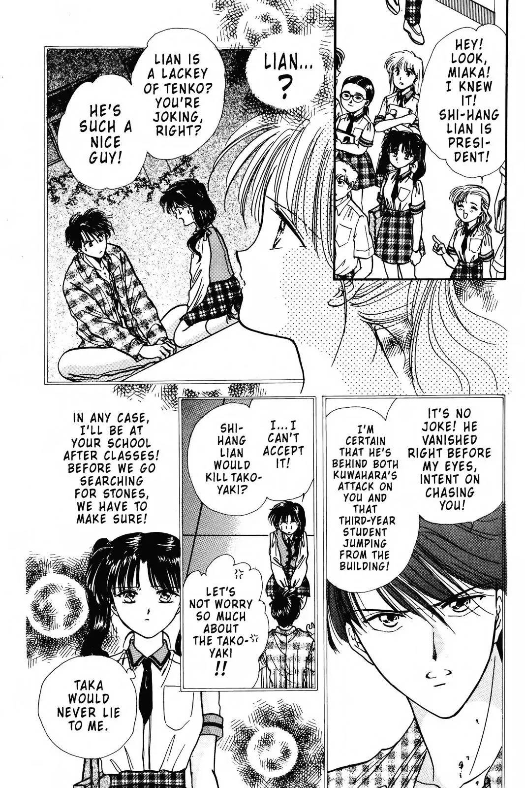 Fushigi Yûgi Chapter 86 page 17 - 
