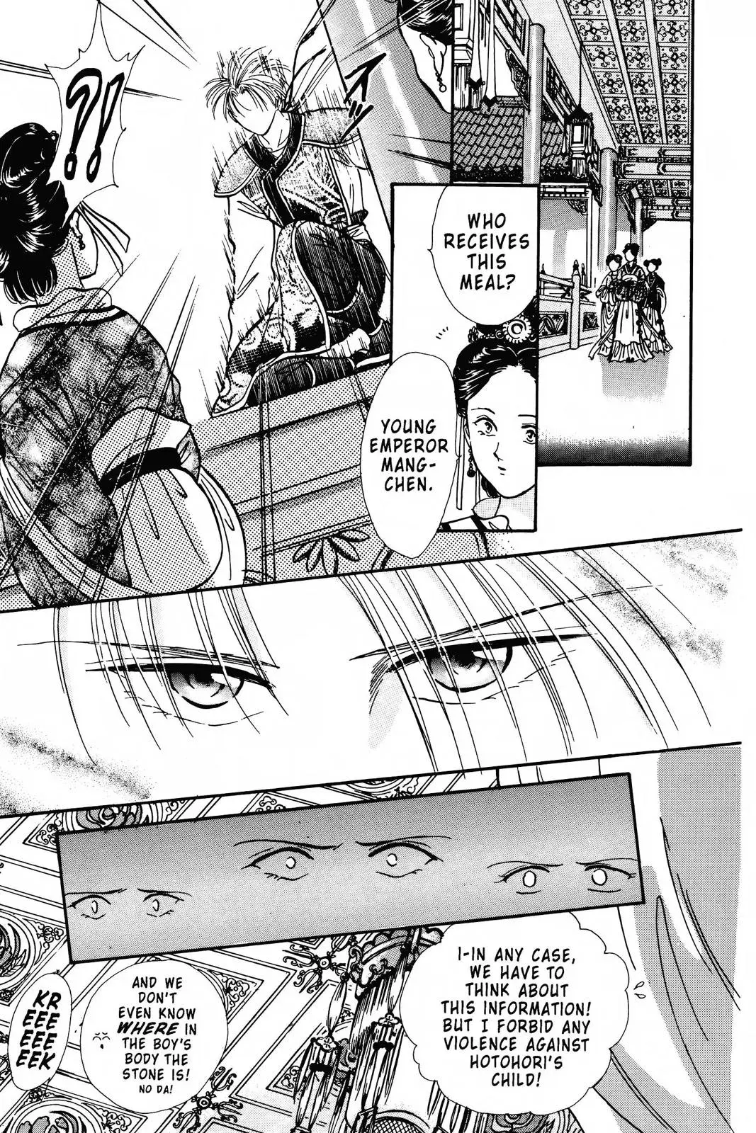 Fushigi Yûgi Chapter 86 page 4 - 
