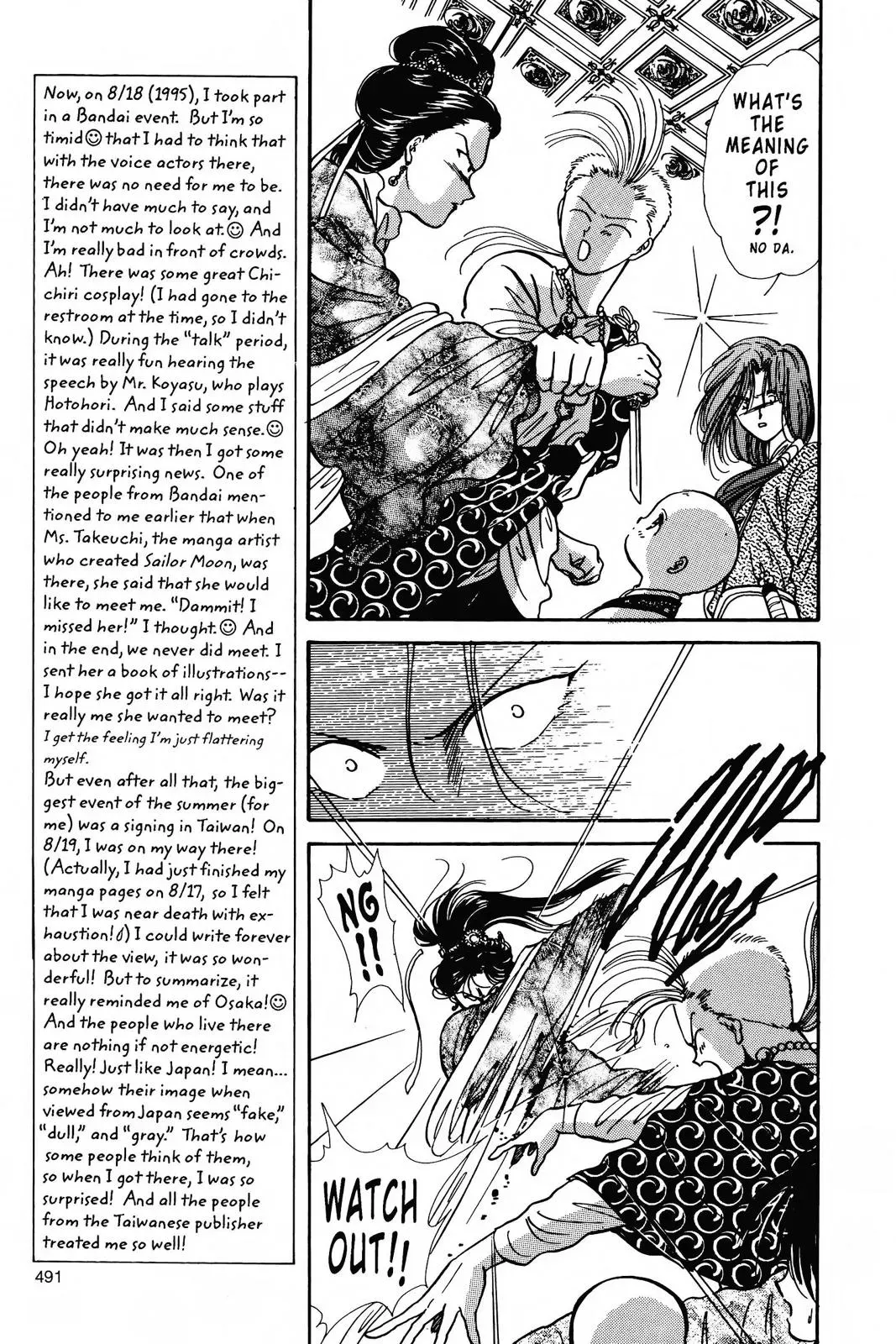 Fushigi Yûgi Chapter 86 page 6 - 
