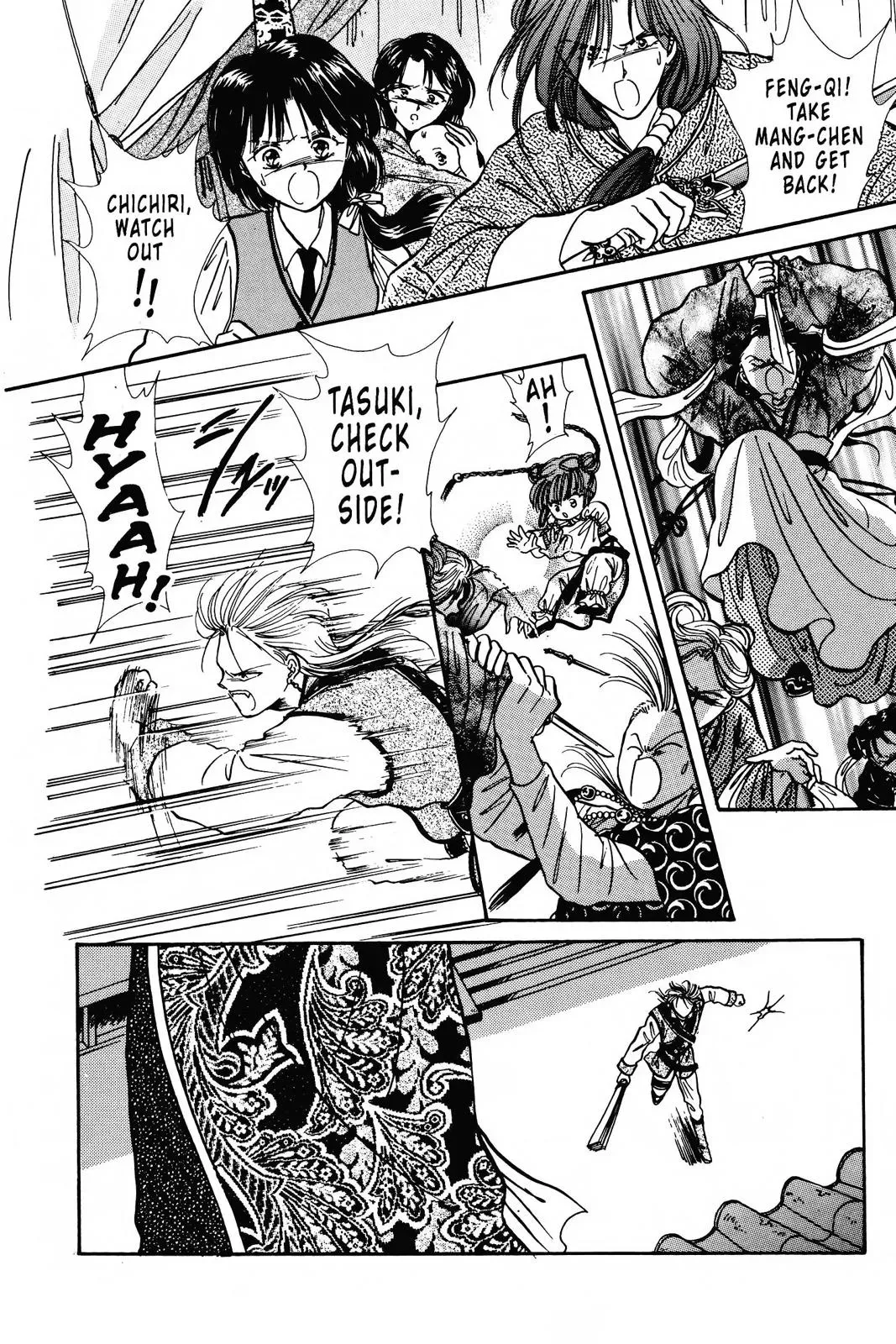 Fushigi Yûgi Chapter 86 page 7 - 