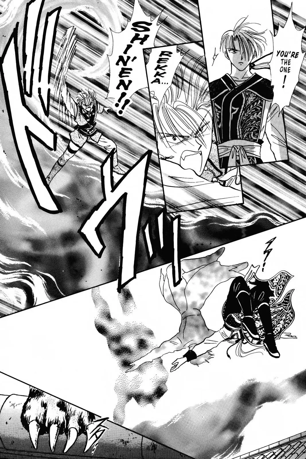 Fushigi Yûgi Chapter 86 page 8 - 