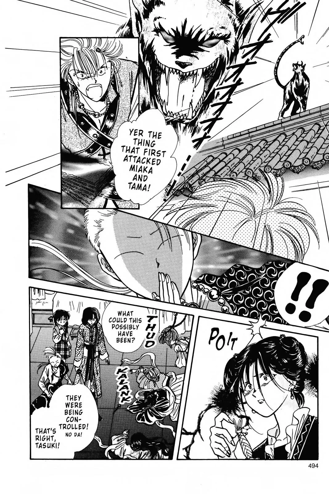 Fushigi Yûgi Chapter 86 page 9 - 