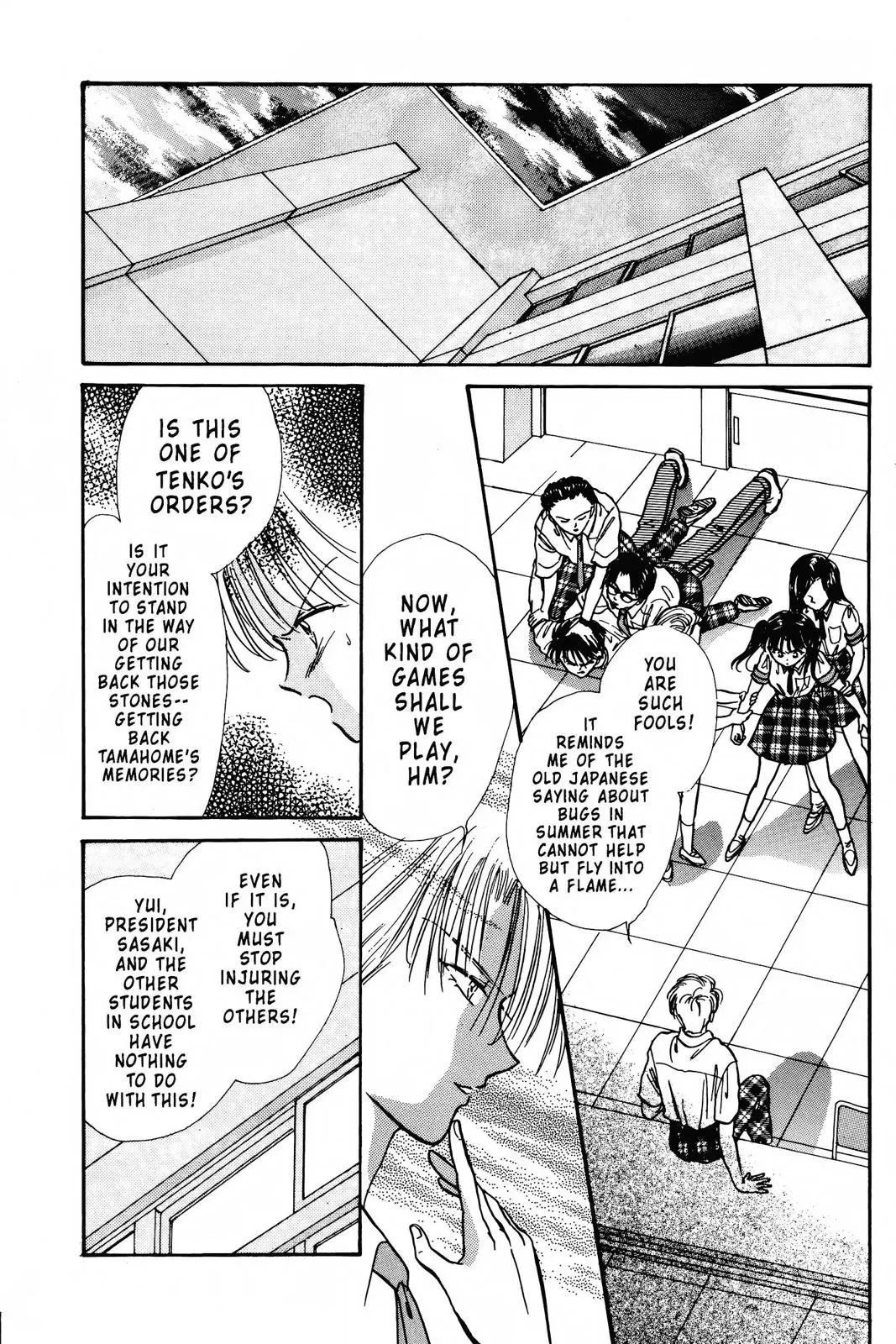 Fushigi Yûgi Chapter 87 page 2 - 