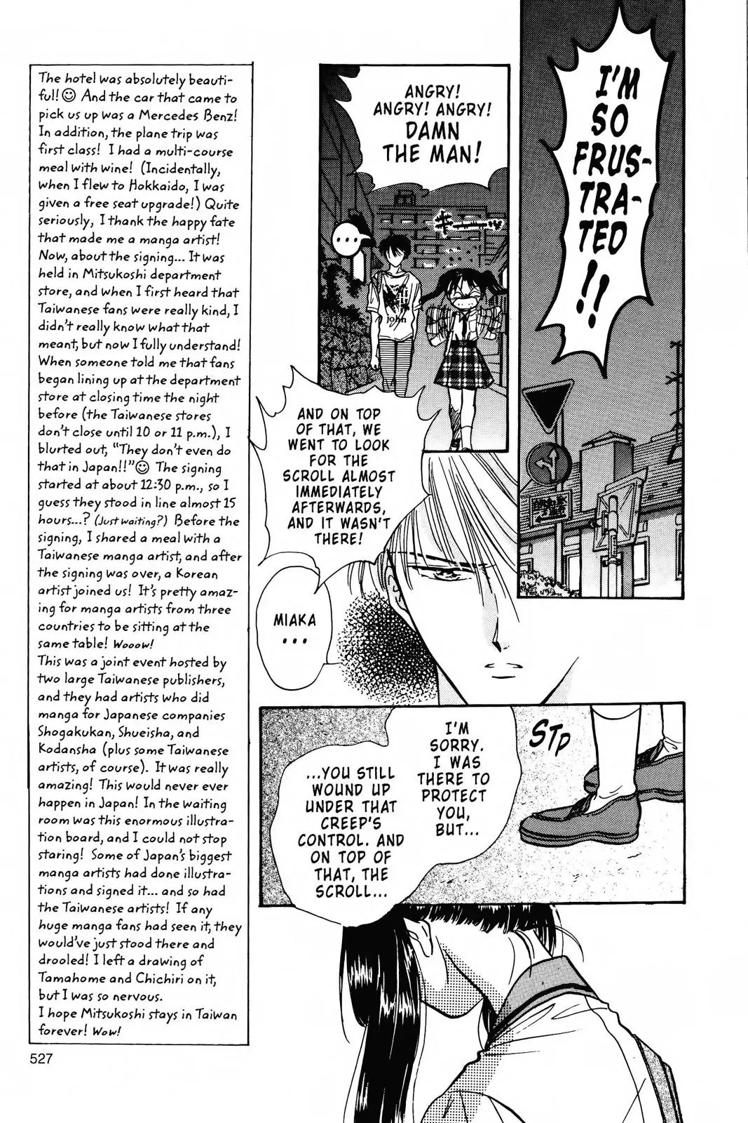 Fushigi Yûgi Chapter 87 page 11 - 