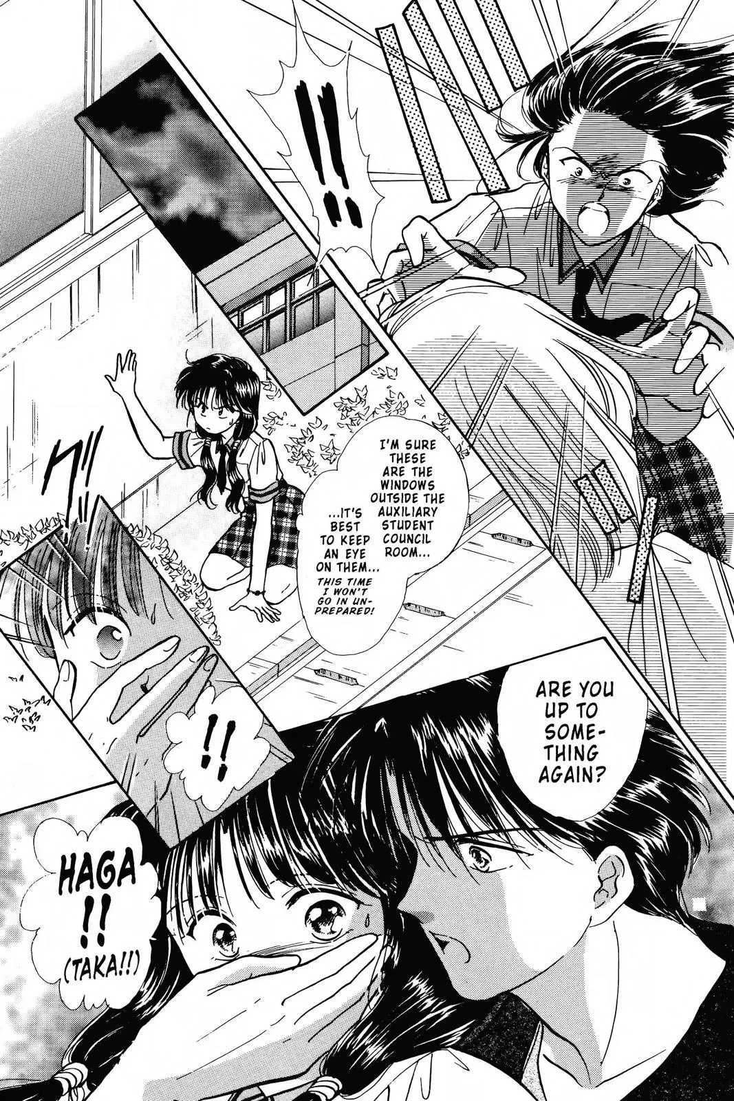 Fushigi Yûgi Chapter 87 page 25 - 