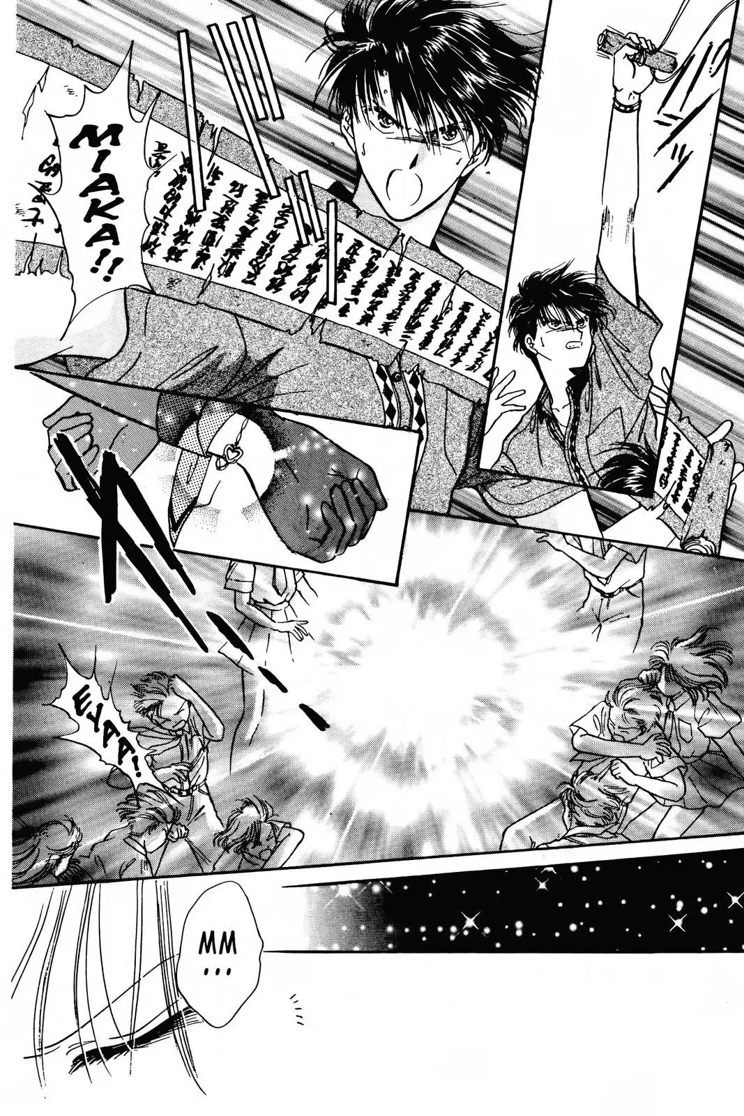 Fushigi Yûgi Chapter 87 page 30 - 
