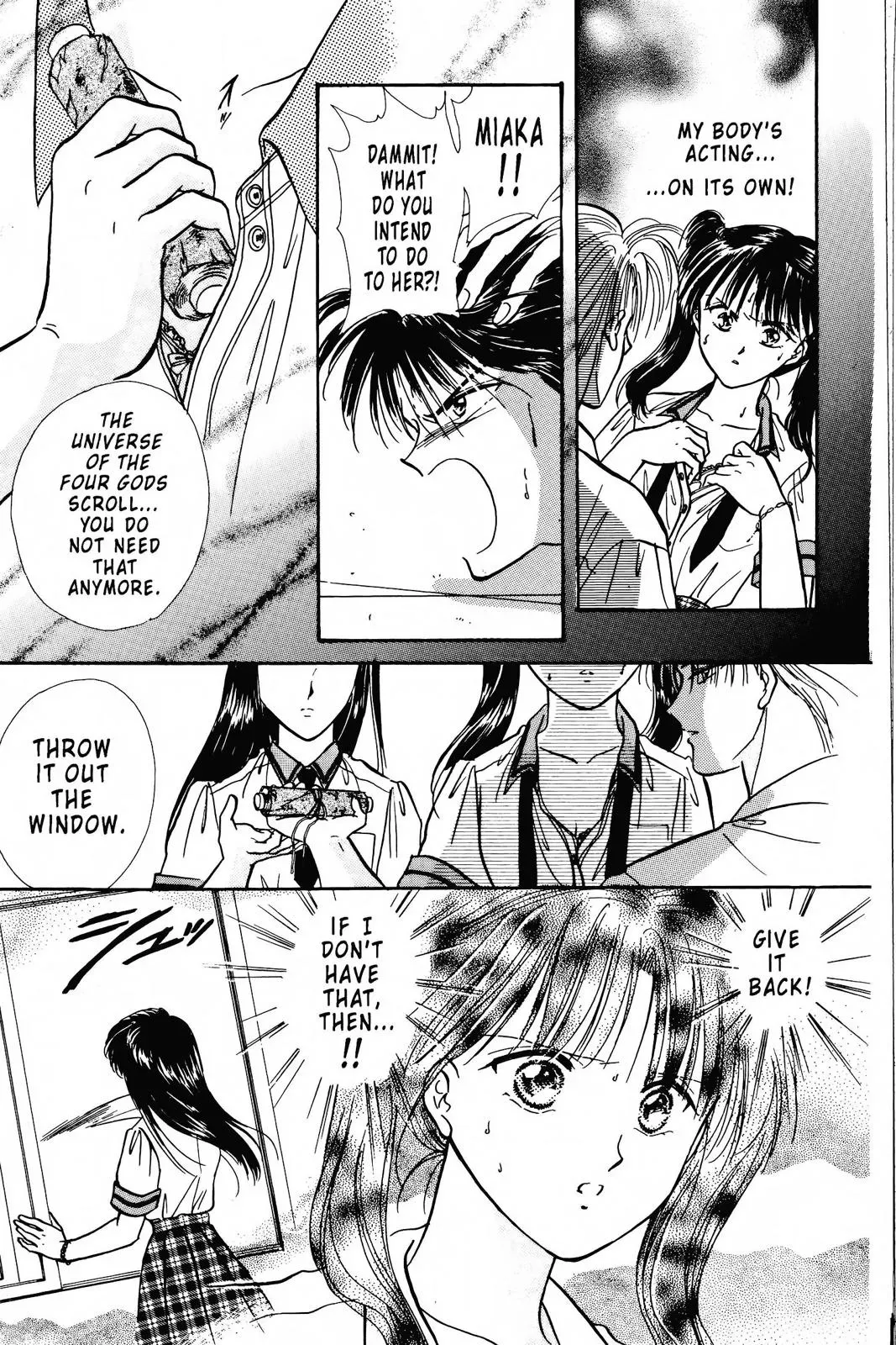 Fushigi Yûgi Chapter 87 page 5 - 