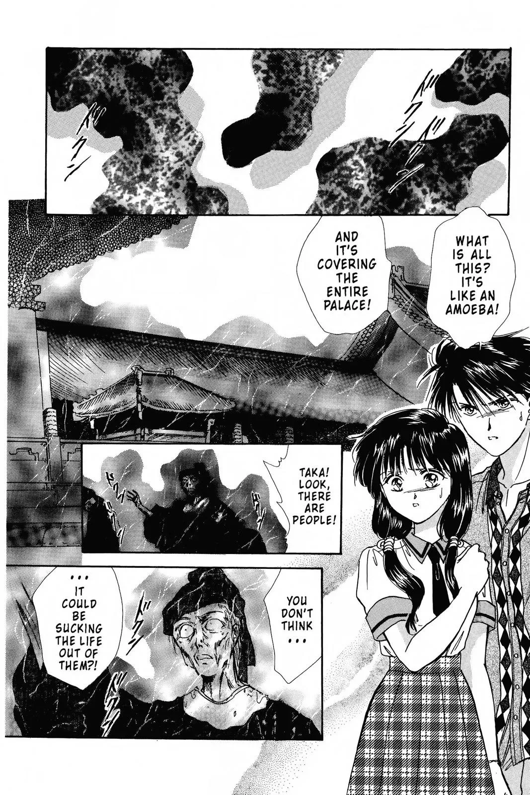 Fushigi Yûgi Chapter 88 page 2 - 