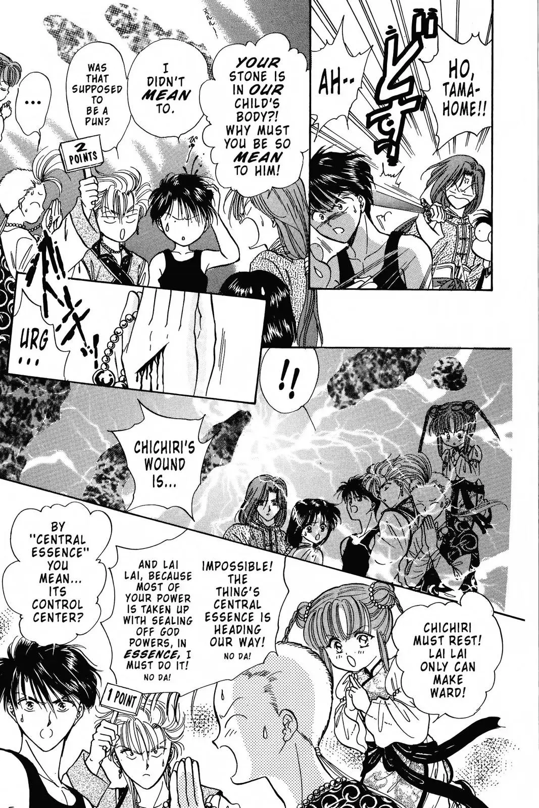 Fushigi Yûgi Chapter 88 page 11 - 